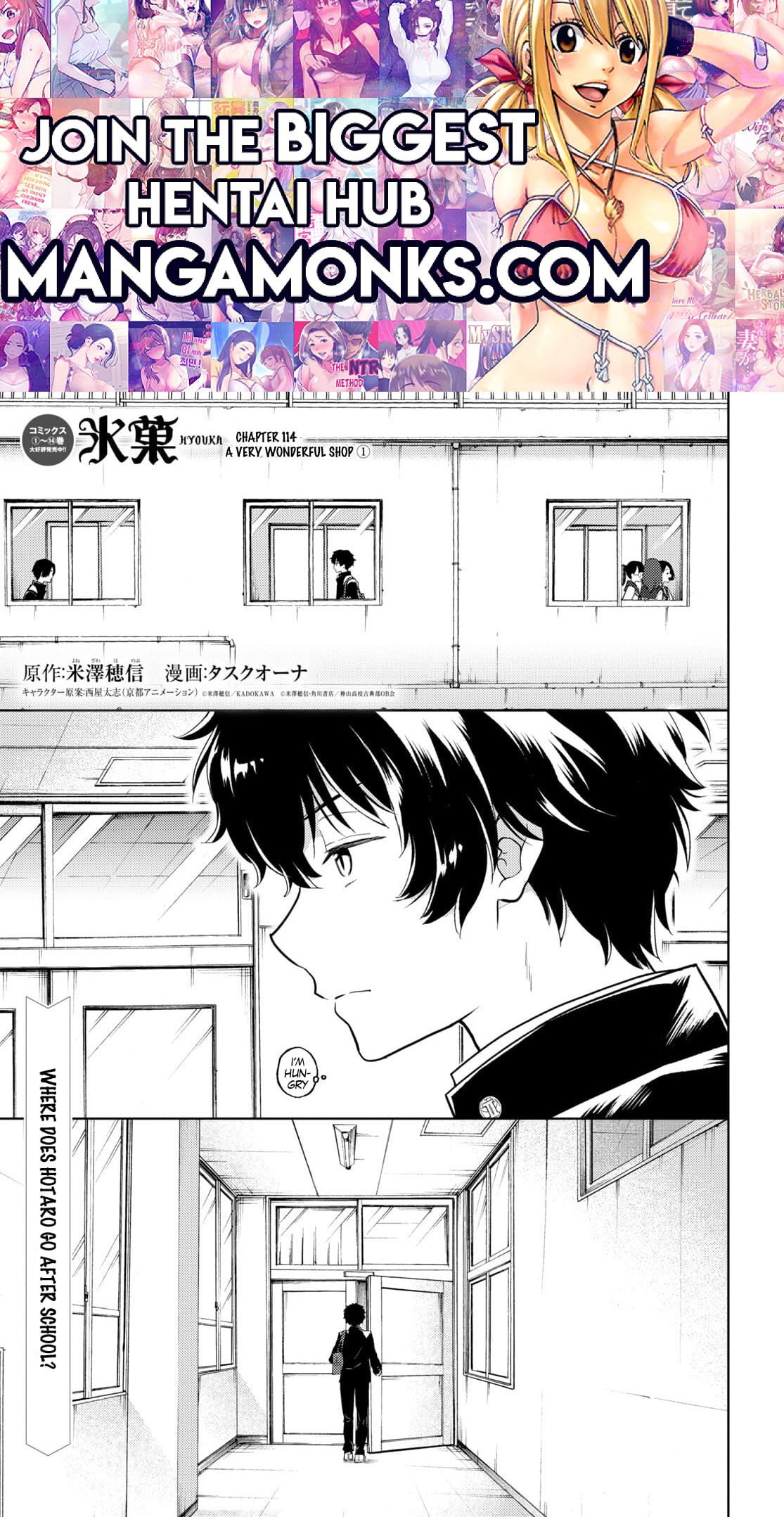 Hyouka chapter 114 page 1