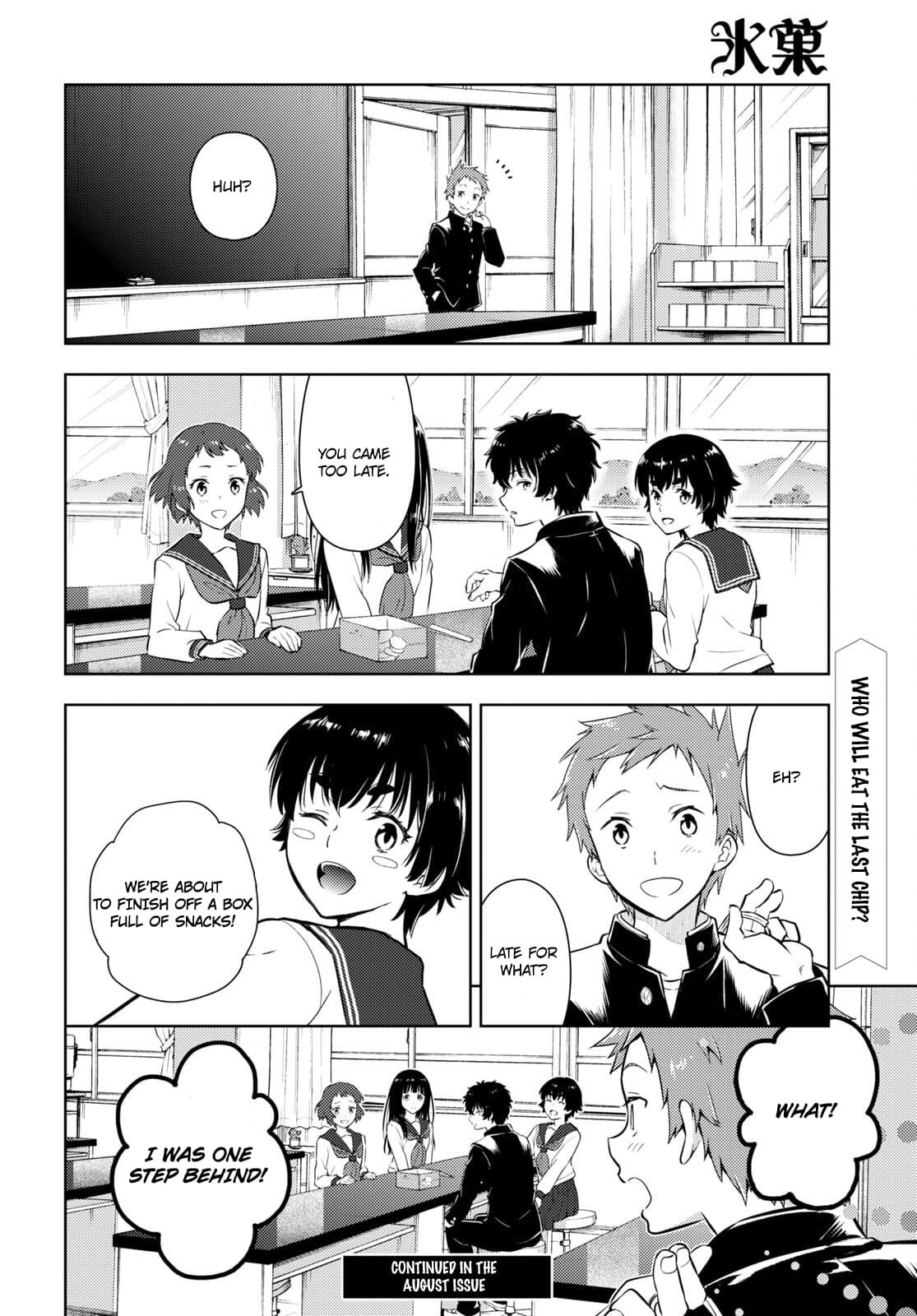 Hyouka chapter 114 page 12