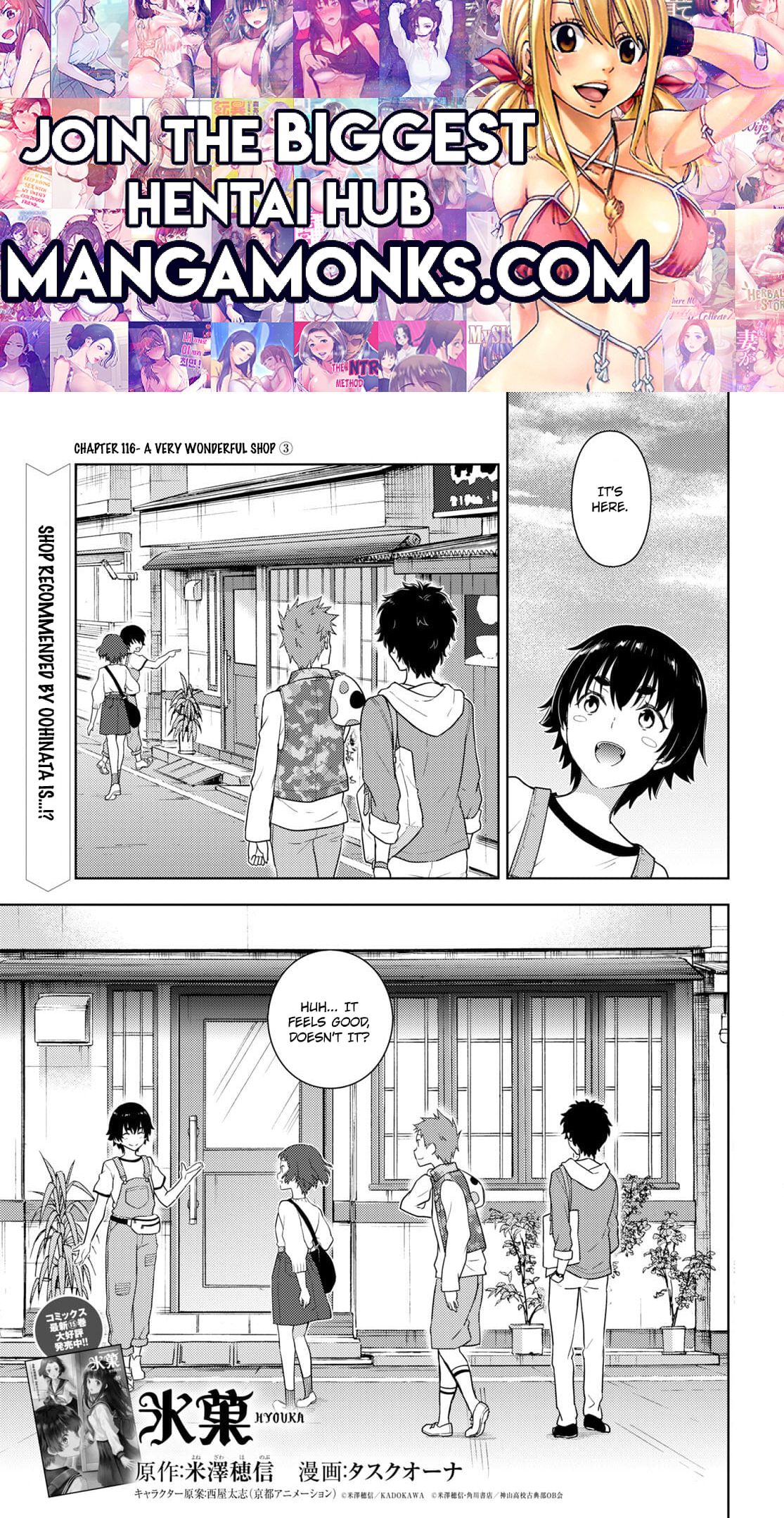 Hyouka chapter 116 page 1