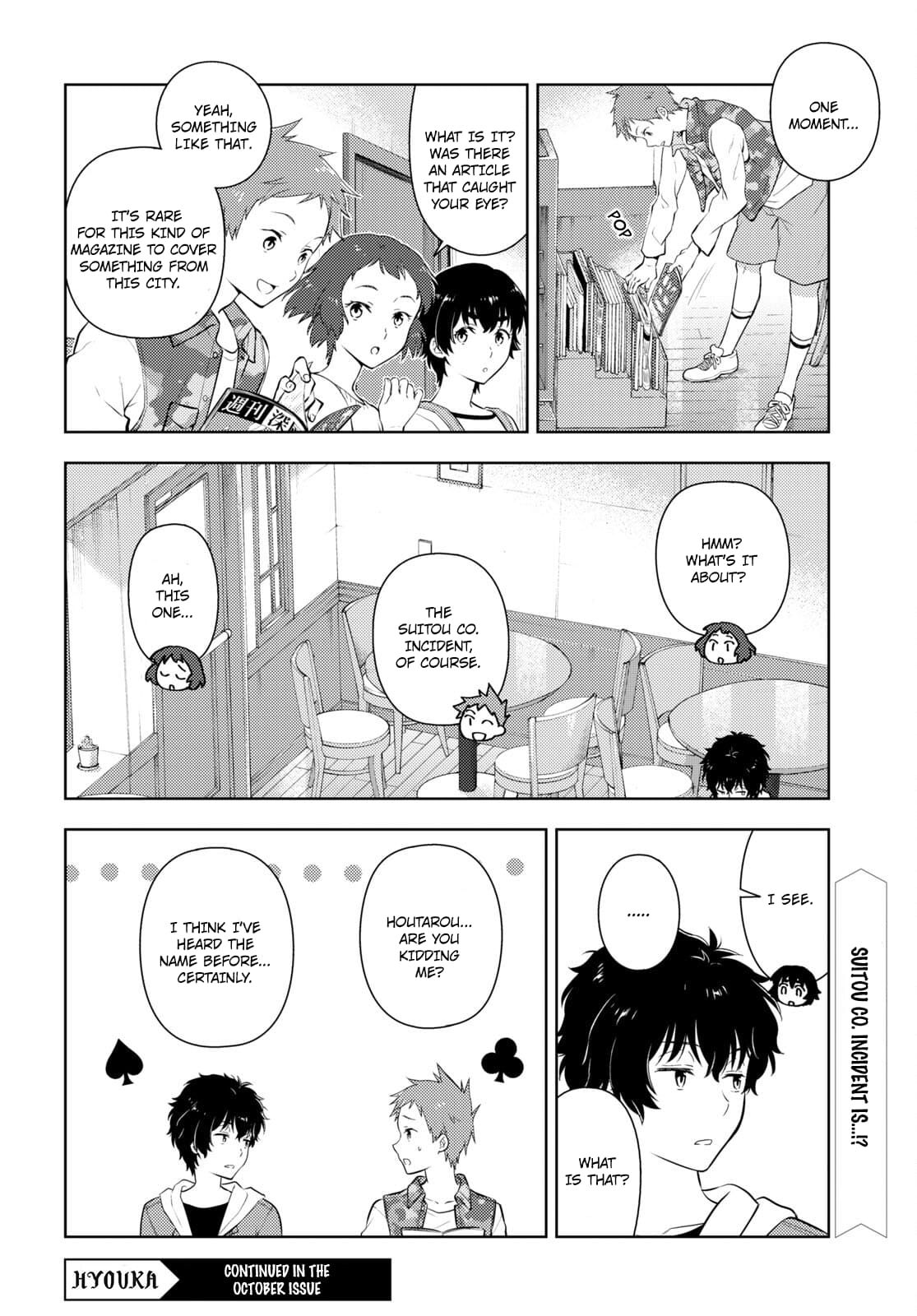 Hyouka chapter 116 page 12