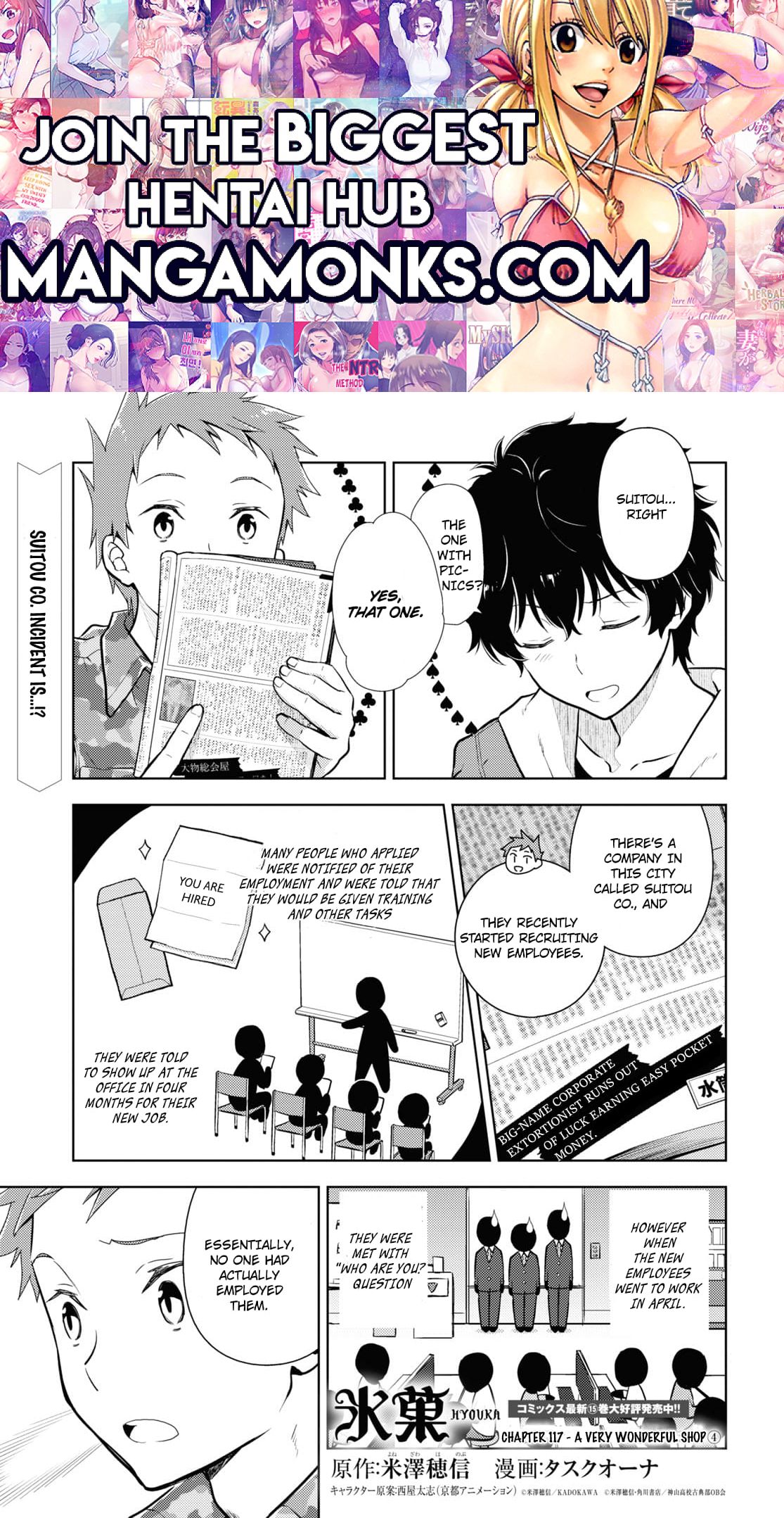 Hyouka chapter 117 page 1