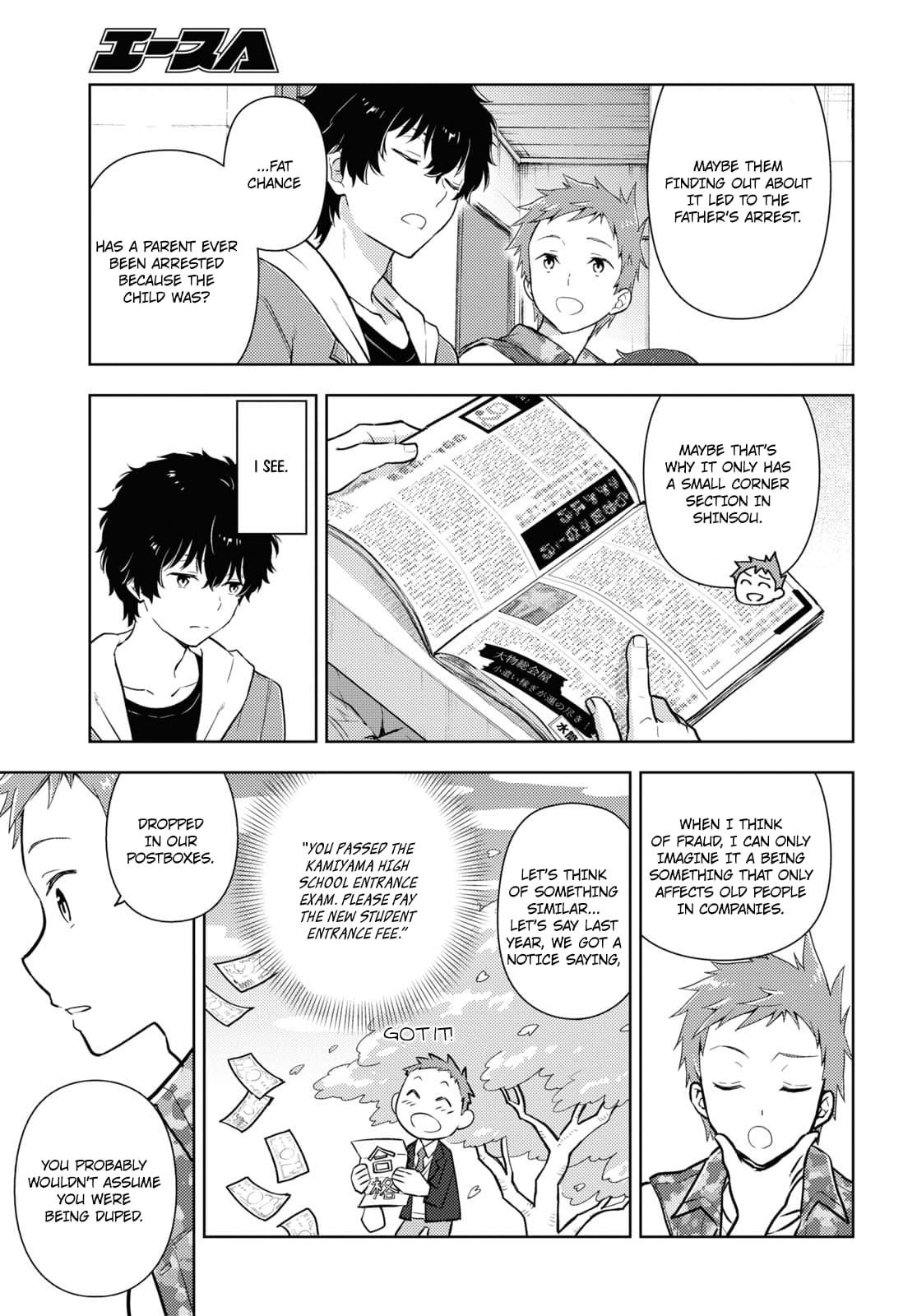 Hyouka chapter 117 page 3