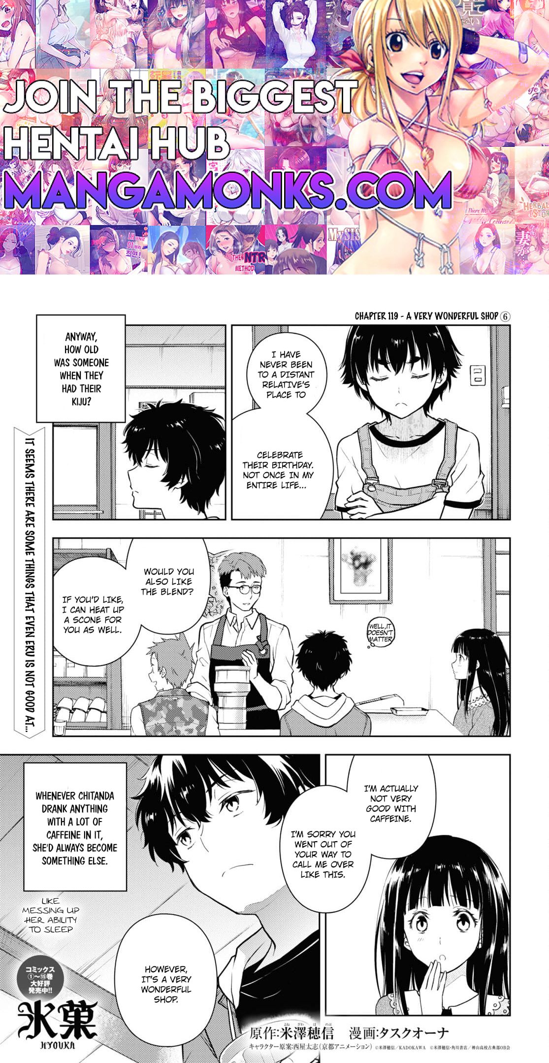 Hyouka chapter 119 page 1