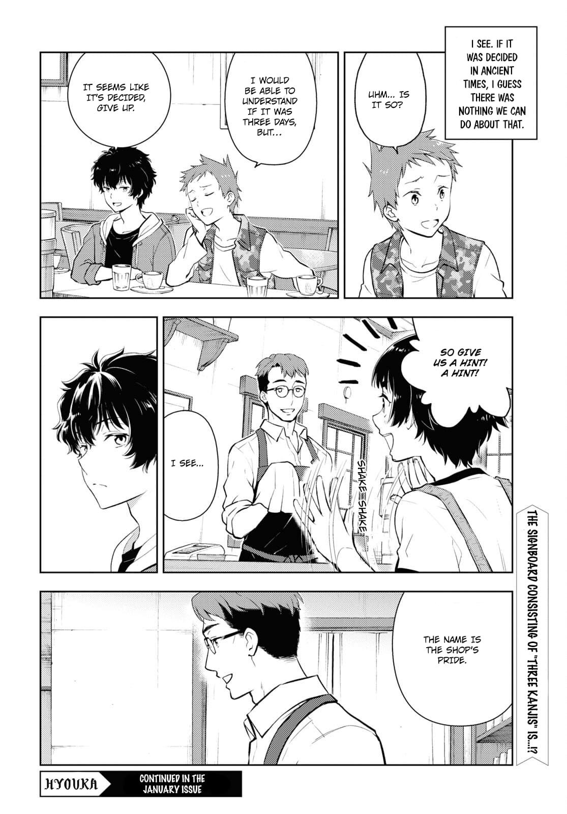 Hyouka chapter 119 page 10