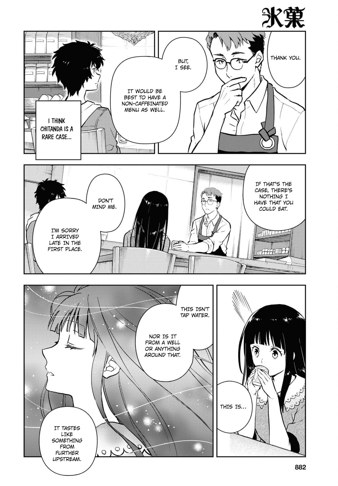 Hyouka chapter 119 page 2