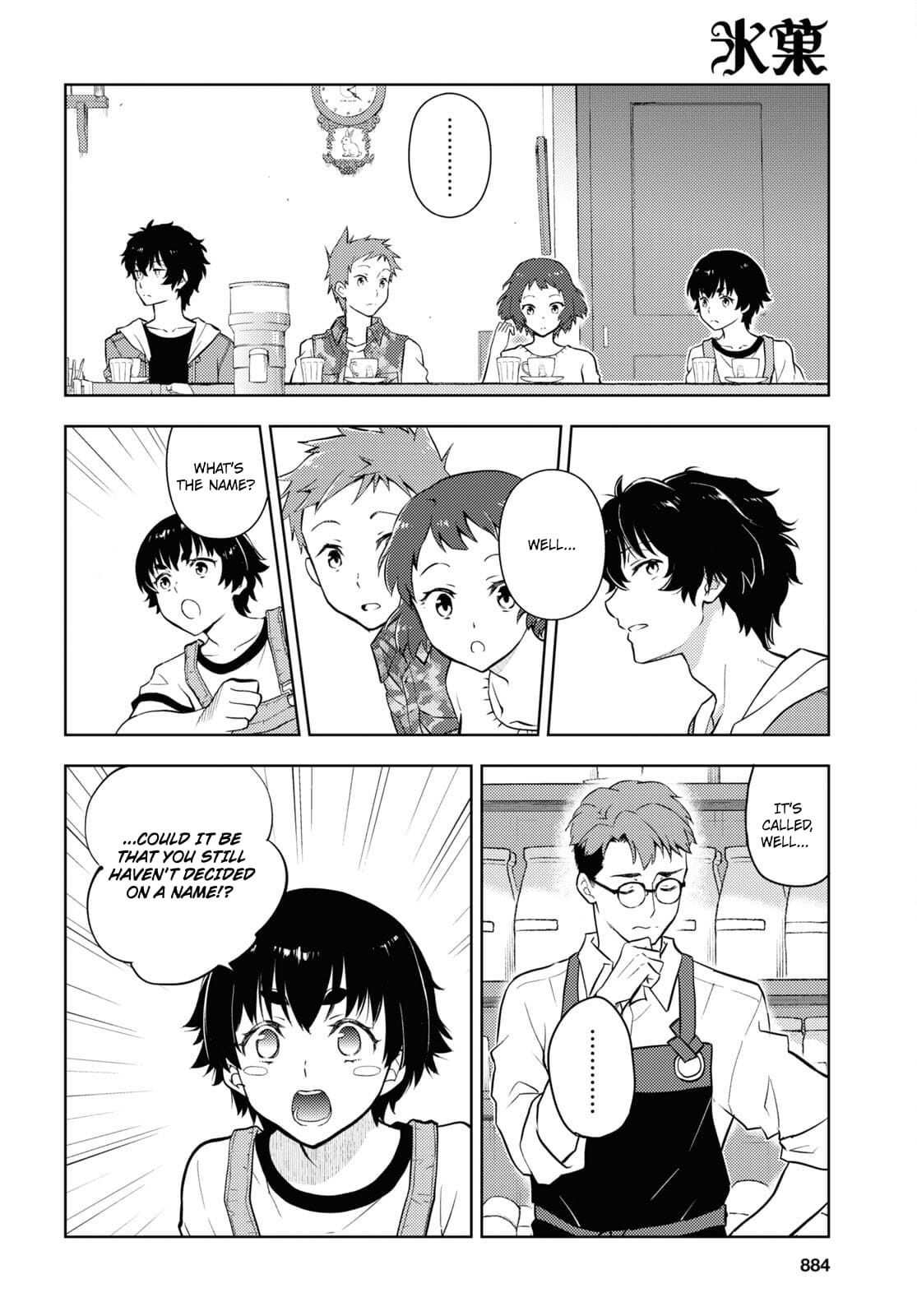 Hyouka chapter 119 page 4