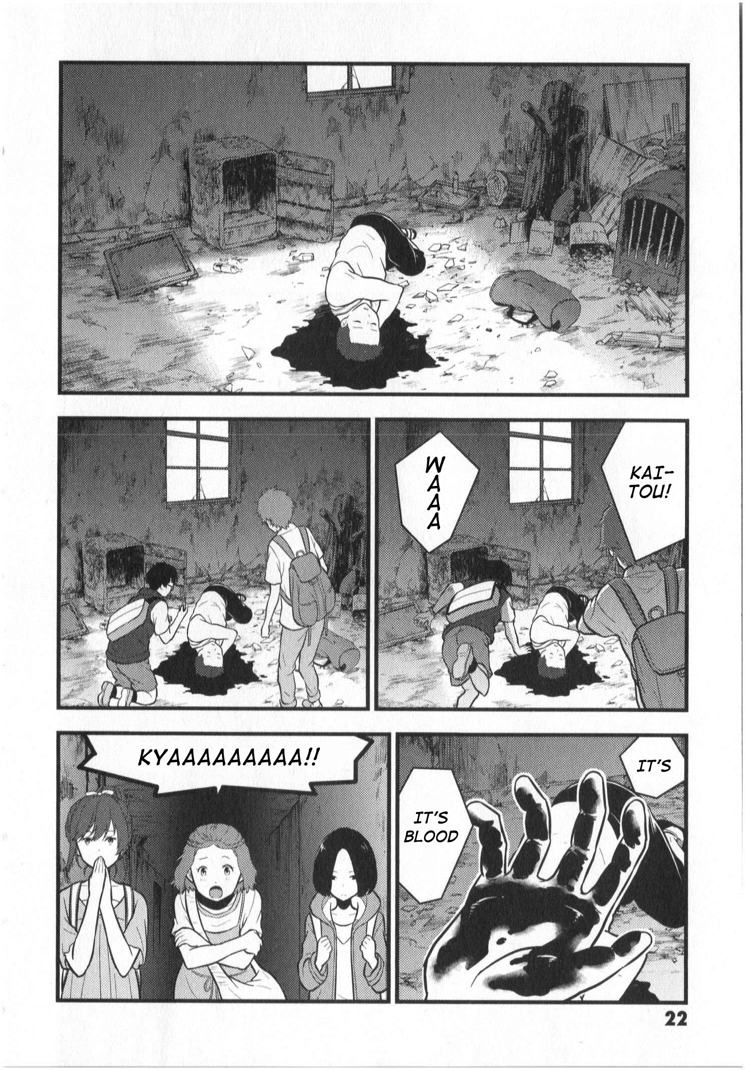 Hyouka chapter 12 page 24