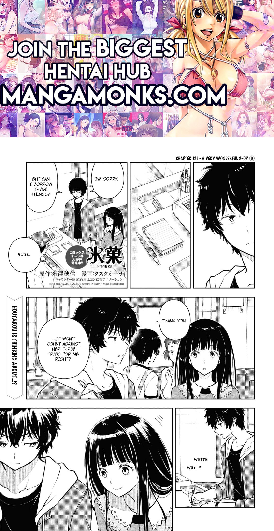 Hyouka chapter 121 page 1