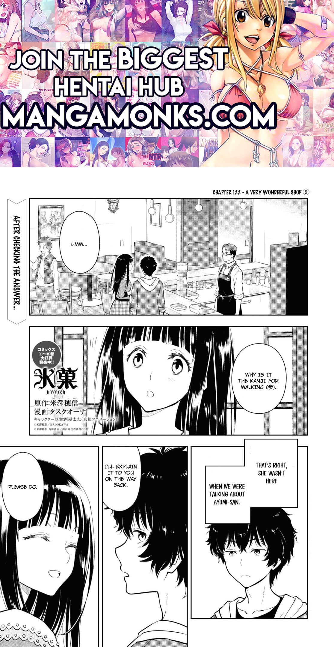 Hyouka chapter 122 page 1