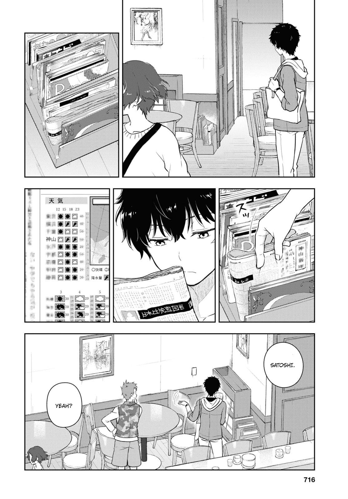 Hyouka chapter 122 page 2