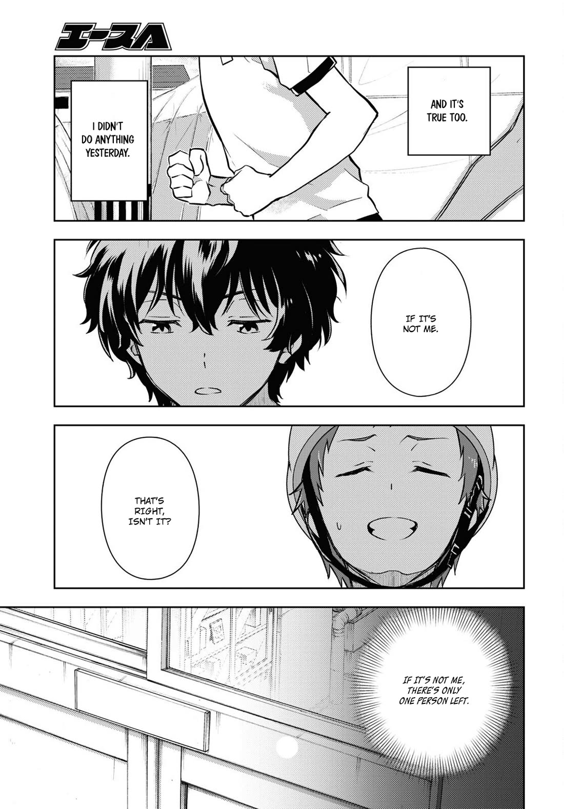 Hyouka chapter 123 page 15