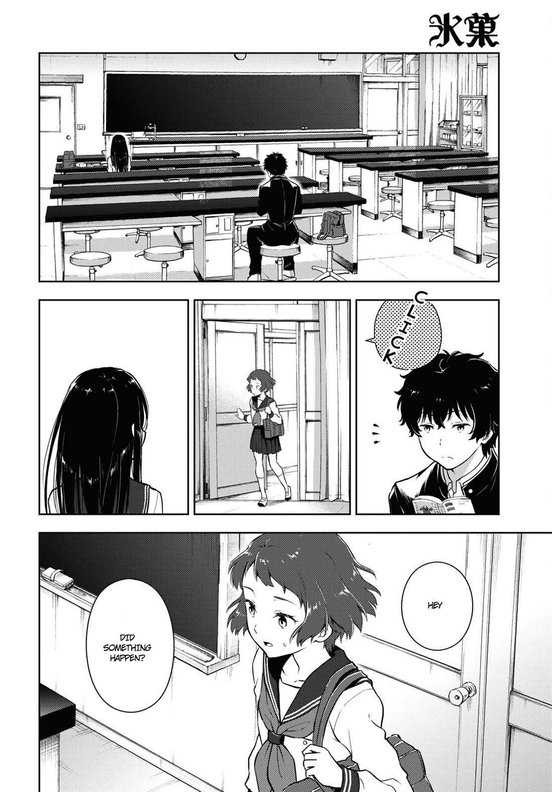 Hyouka chapter 123 page 16