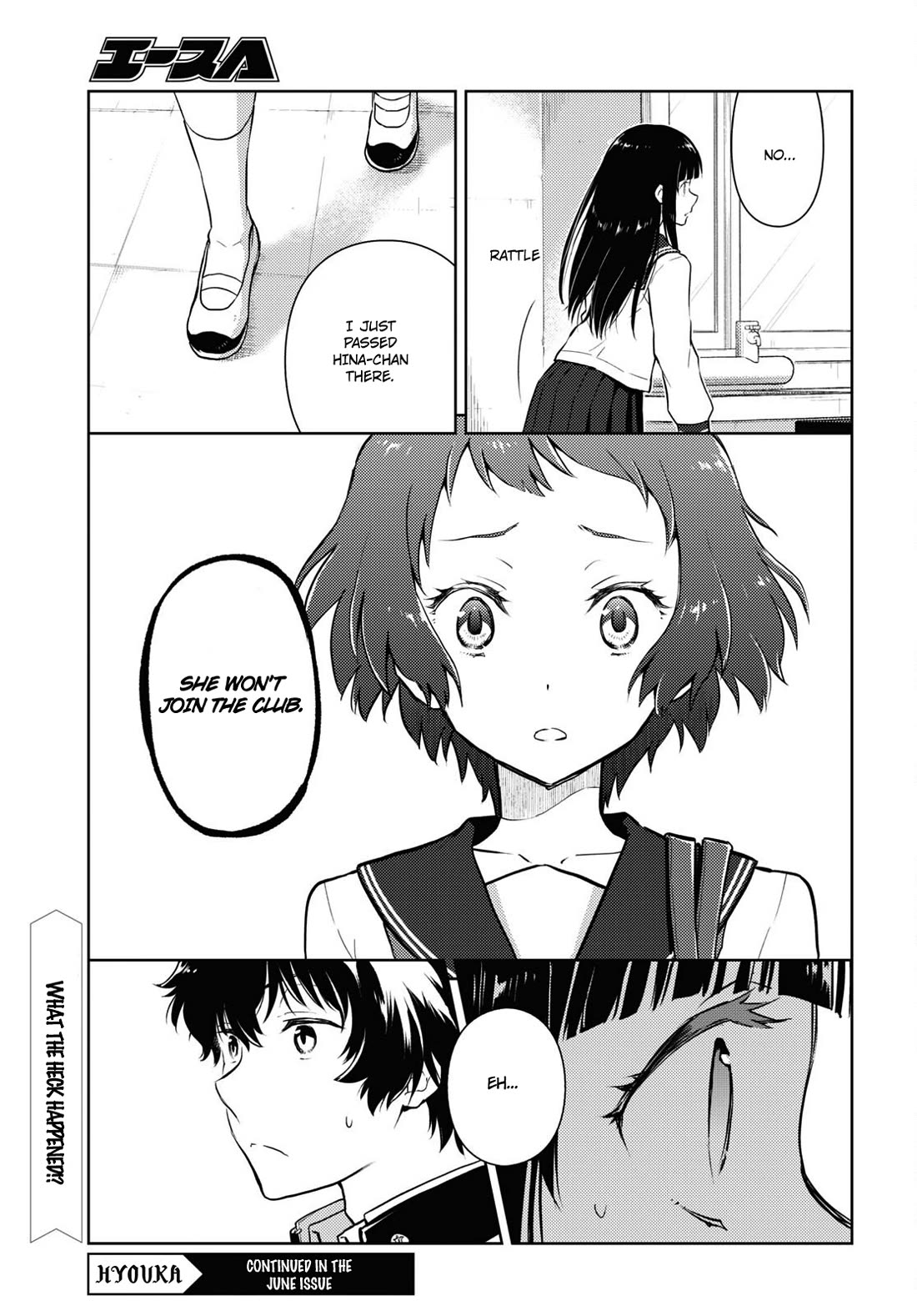 Hyouka chapter 123 page 17