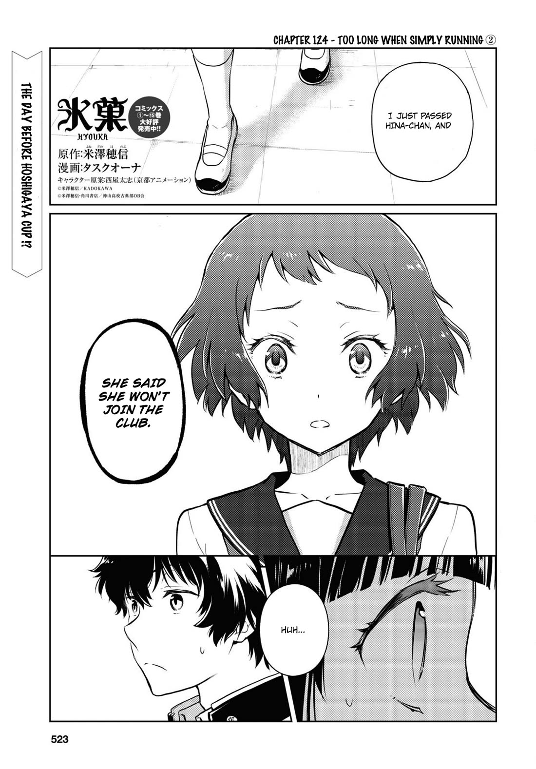 Hyouka chapter 124 page 1