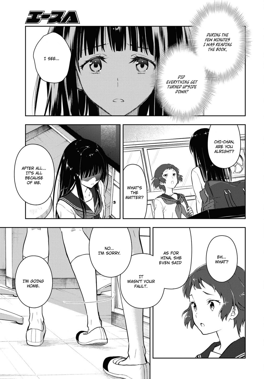 Hyouka chapter 124 page 3