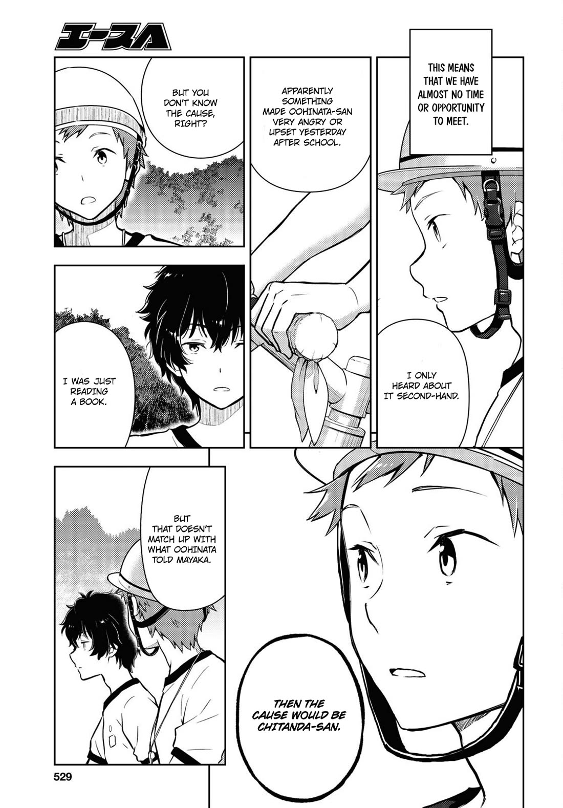Hyouka chapter 124 page 7