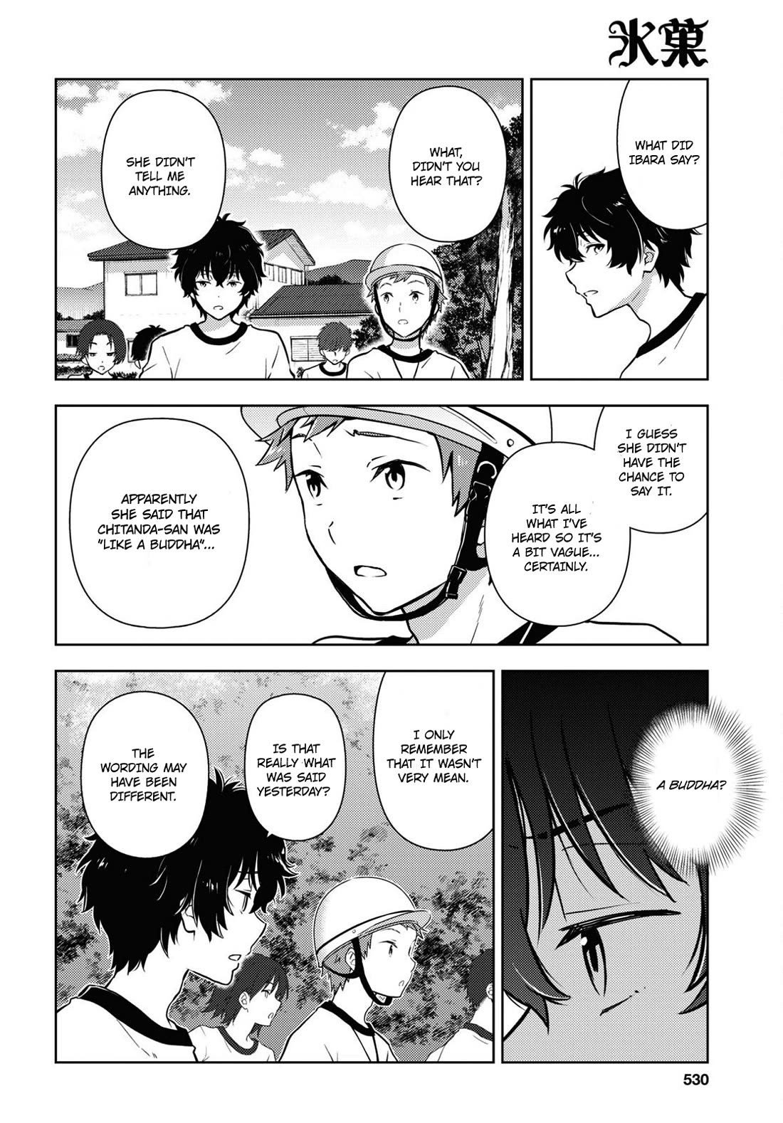 Hyouka chapter 124 page 8