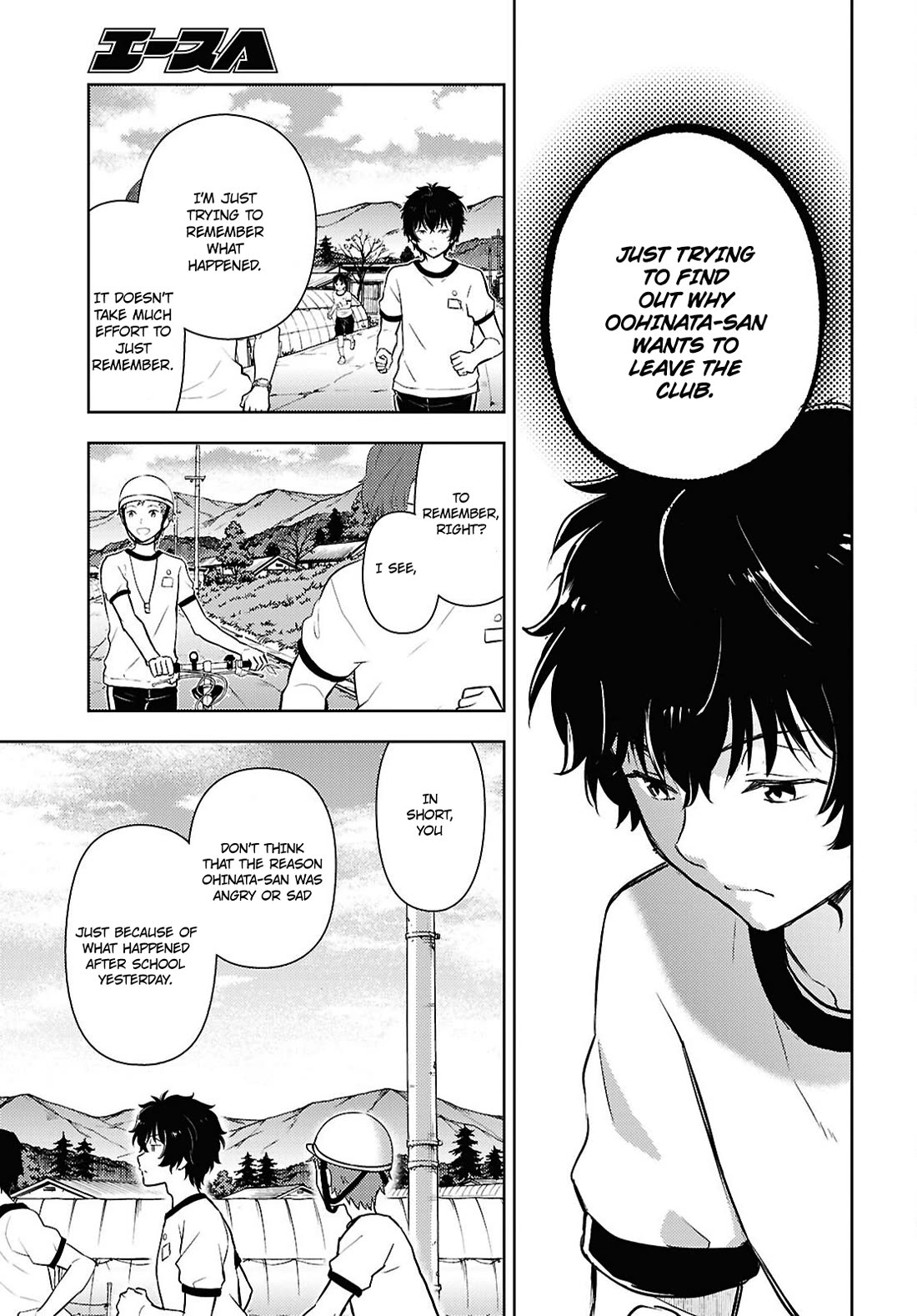 Hyouka chapter 125 page 3
