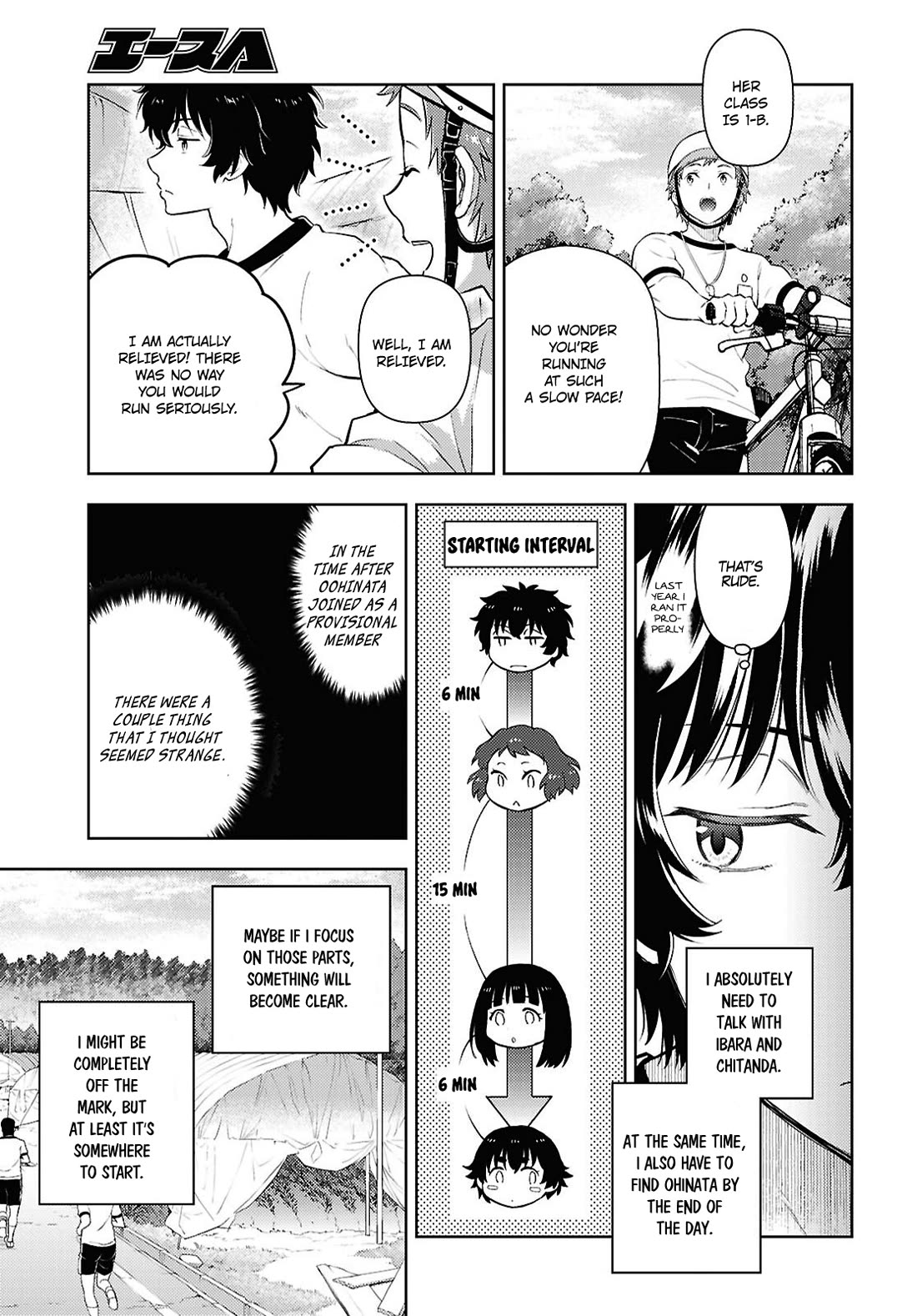 Hyouka chapter 125 page 7