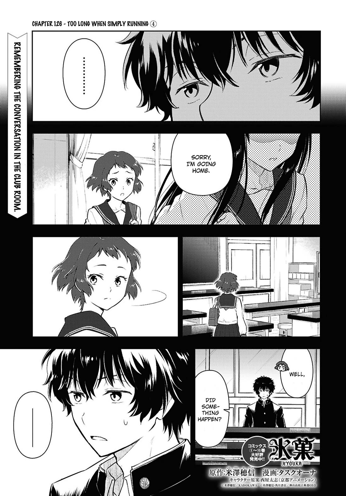Hyouka chapter 126 page 1
