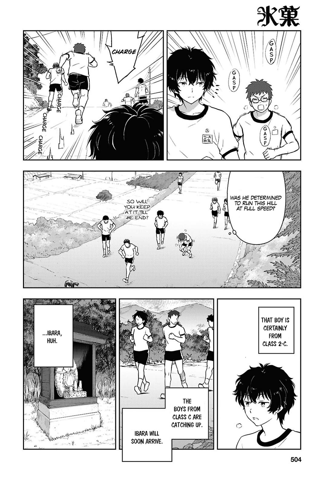 Hyouka chapter 126 page 12