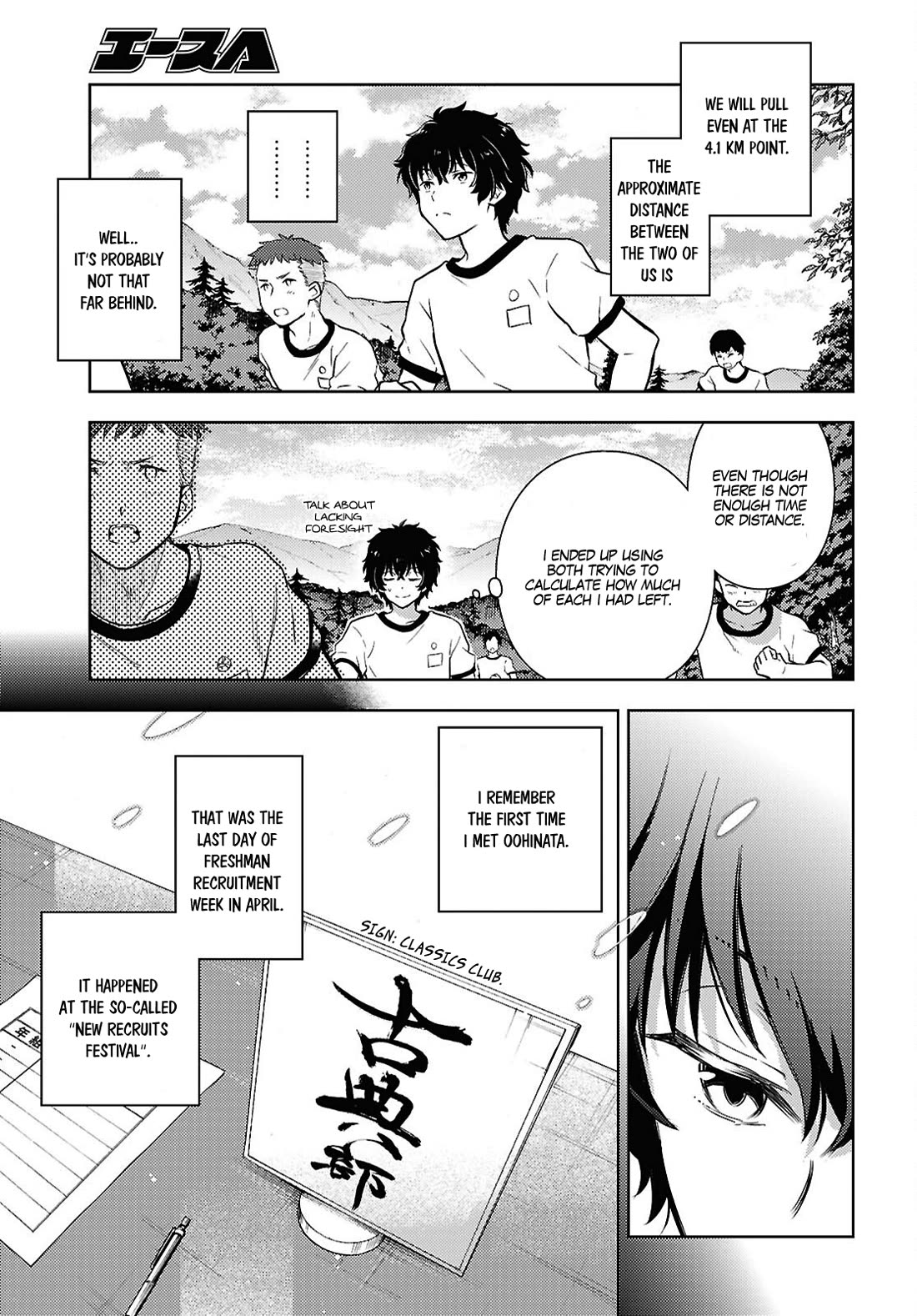 Hyouka chapter 126 page 7