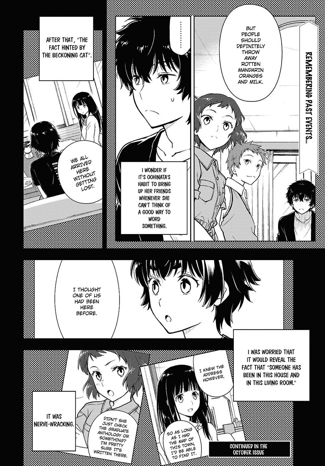 Hyouka chapter 127 page 12