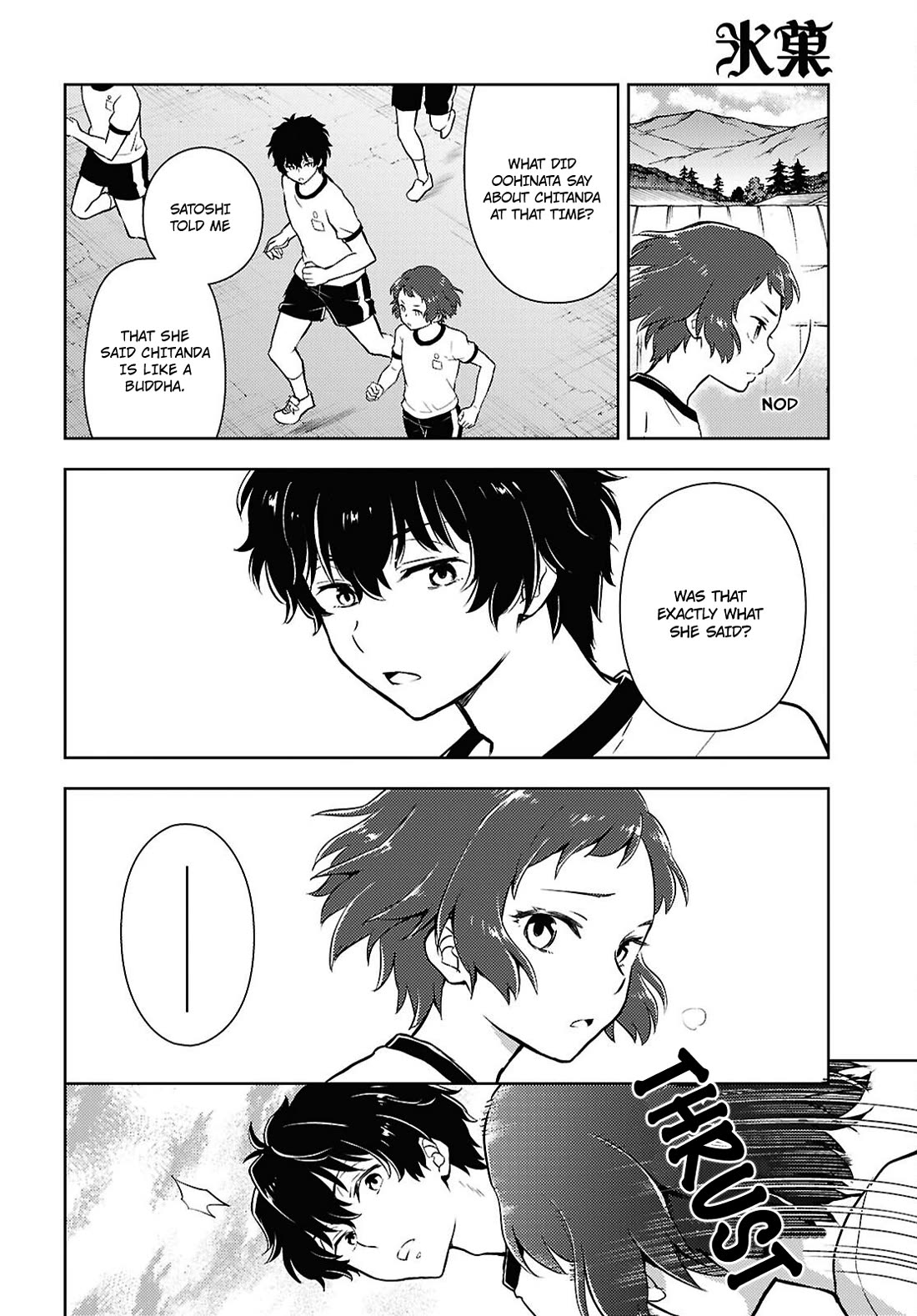 Hyouka chapter 127 page 4