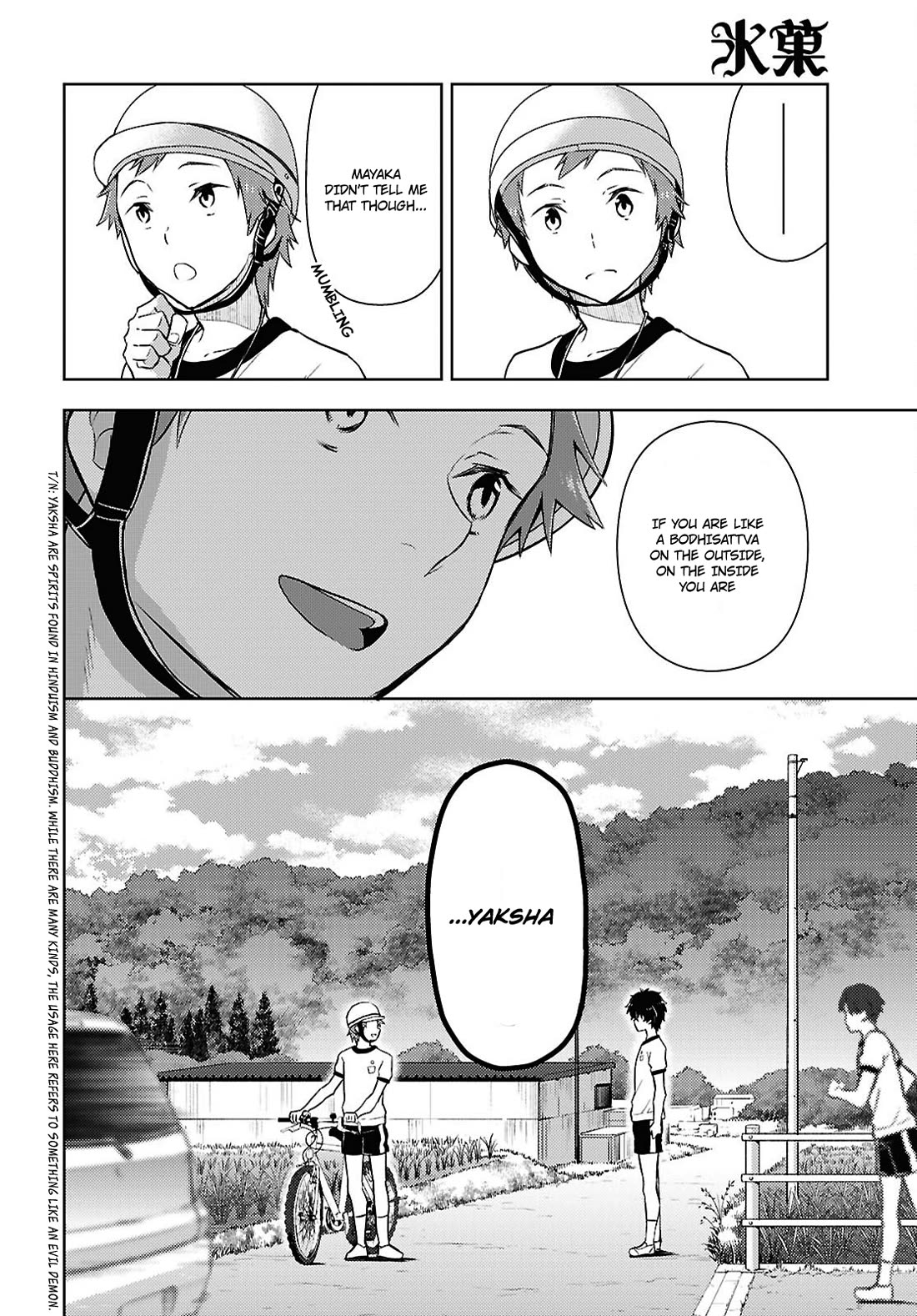 Hyouka chapter 128 page 10