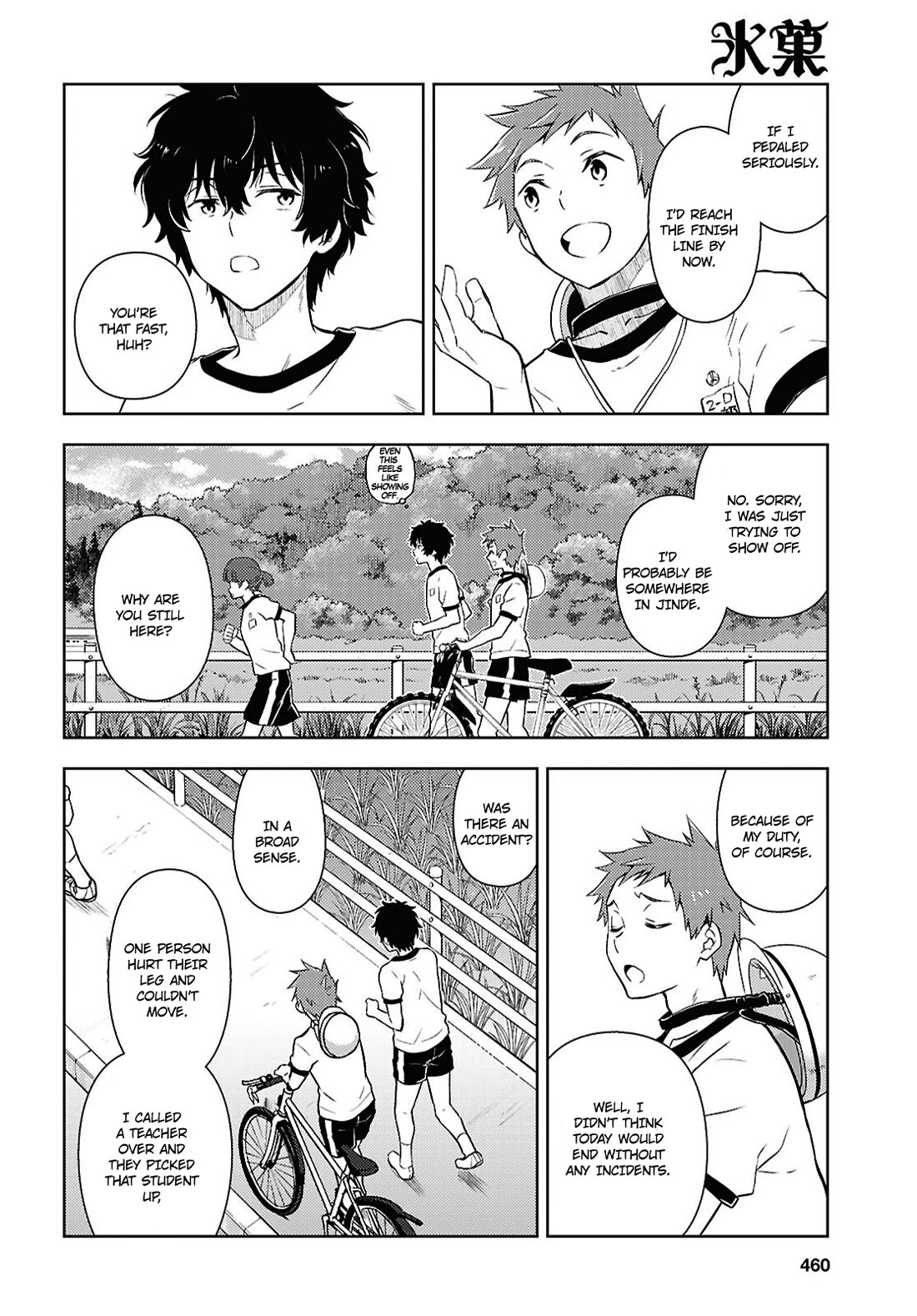 Hyouka chapter 128 page 4