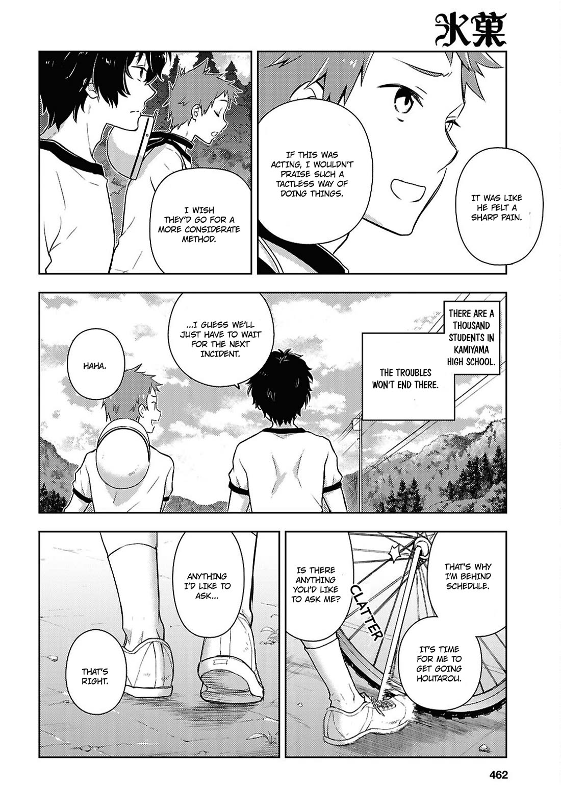 Hyouka chapter 128 page 6