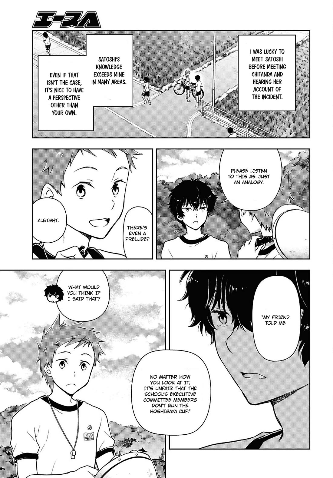 Hyouka chapter 128 page 7