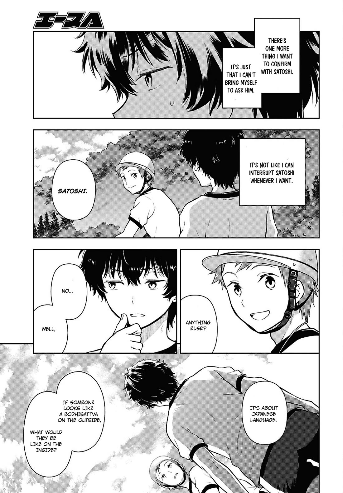 Hyouka chapter 128 page 9