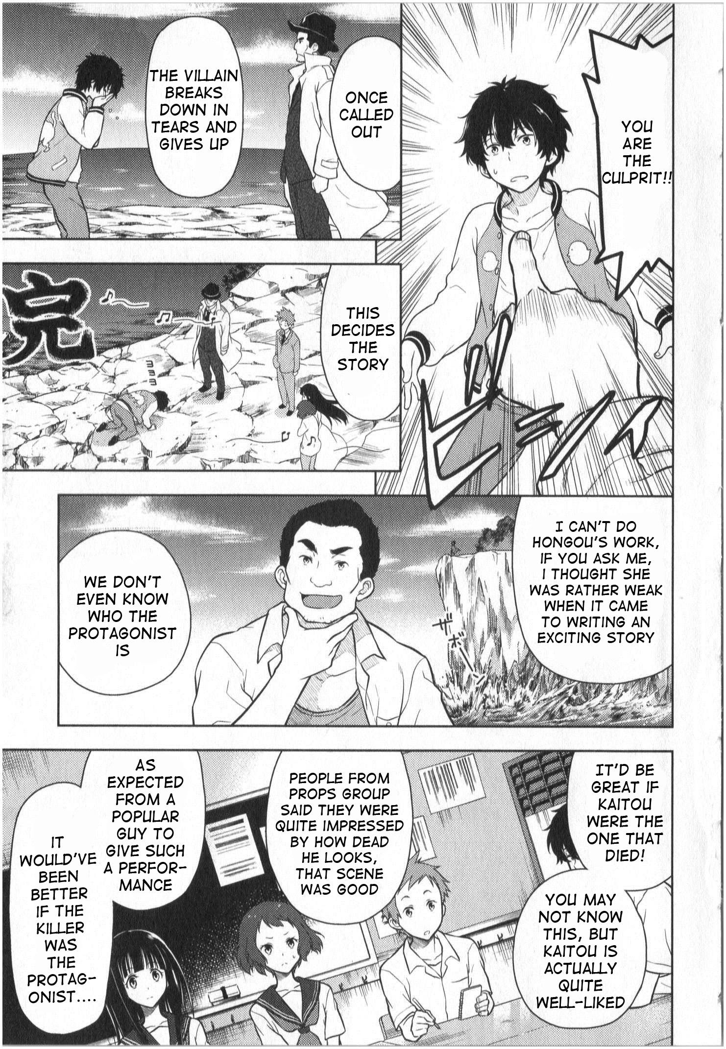 Hyouka chapter 13 page 25