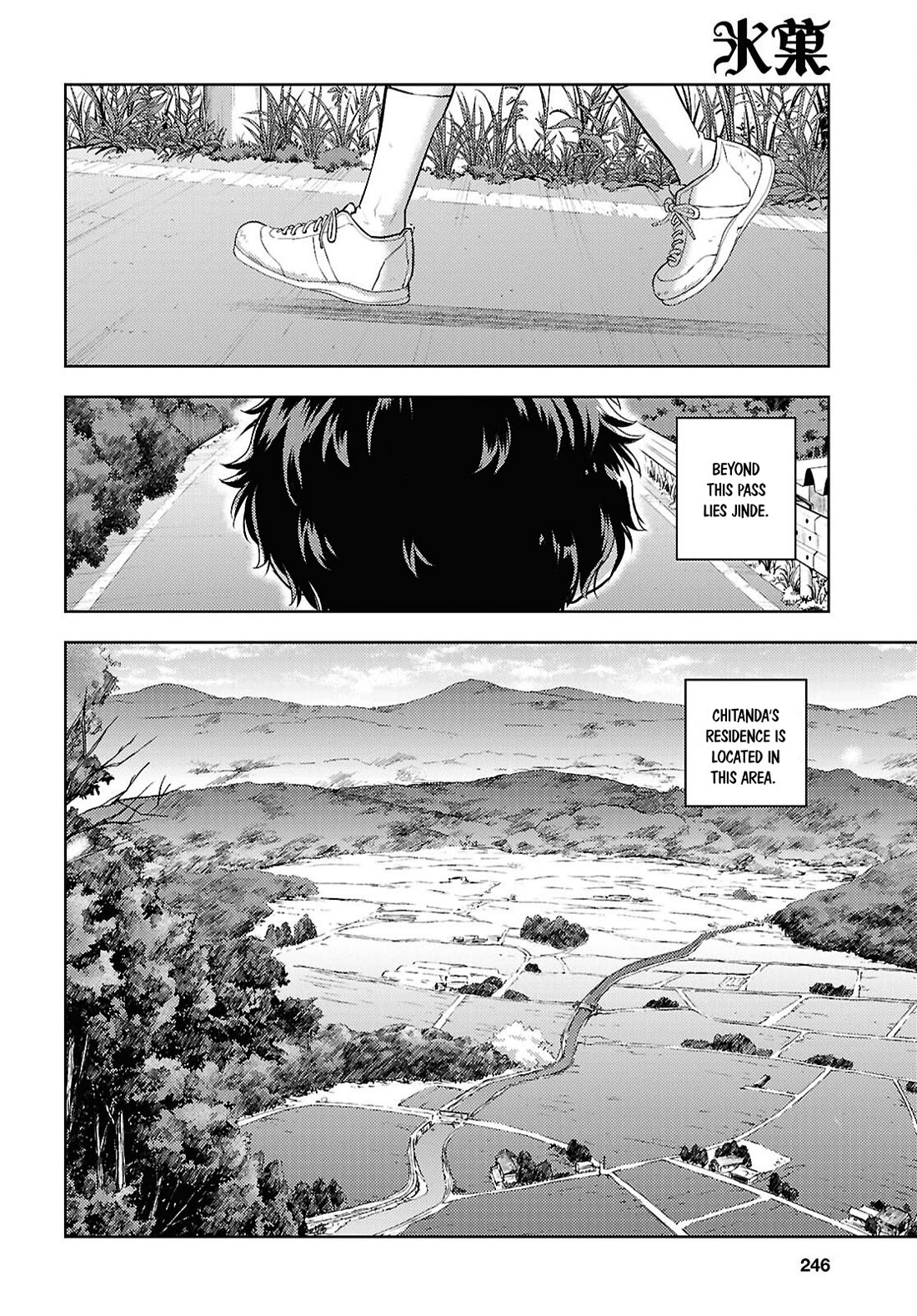 Hyouka chapter 130 page 10