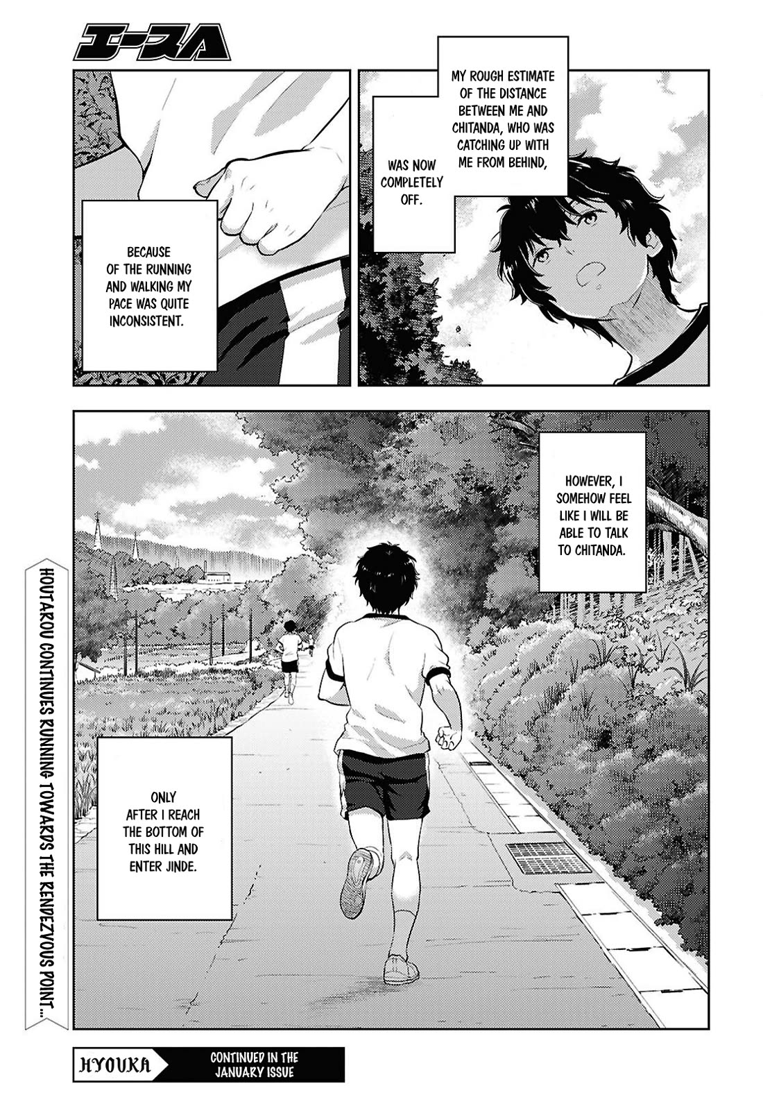 Hyouka chapter 130 page 11