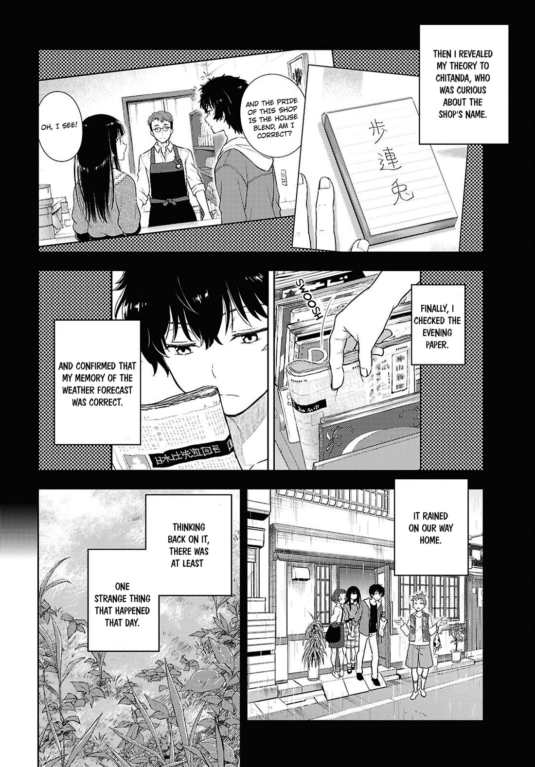 Hyouka chapter 130 page 8