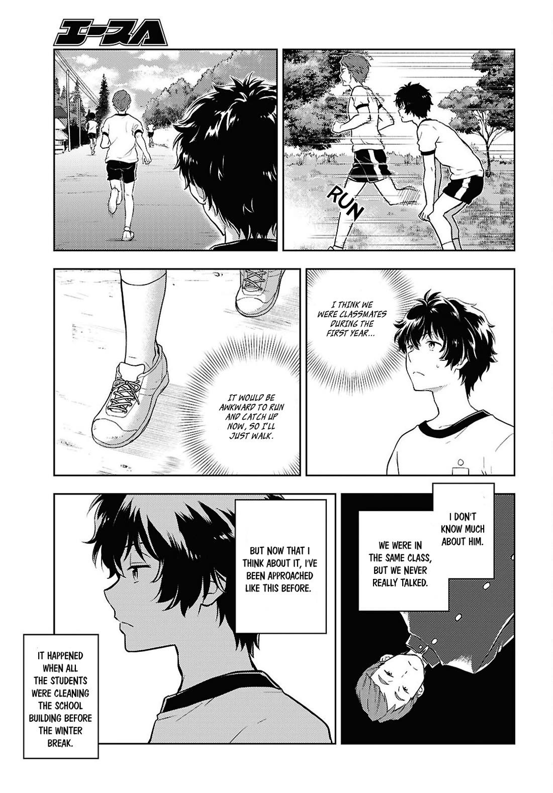 Hyouka chapter 131 page 3