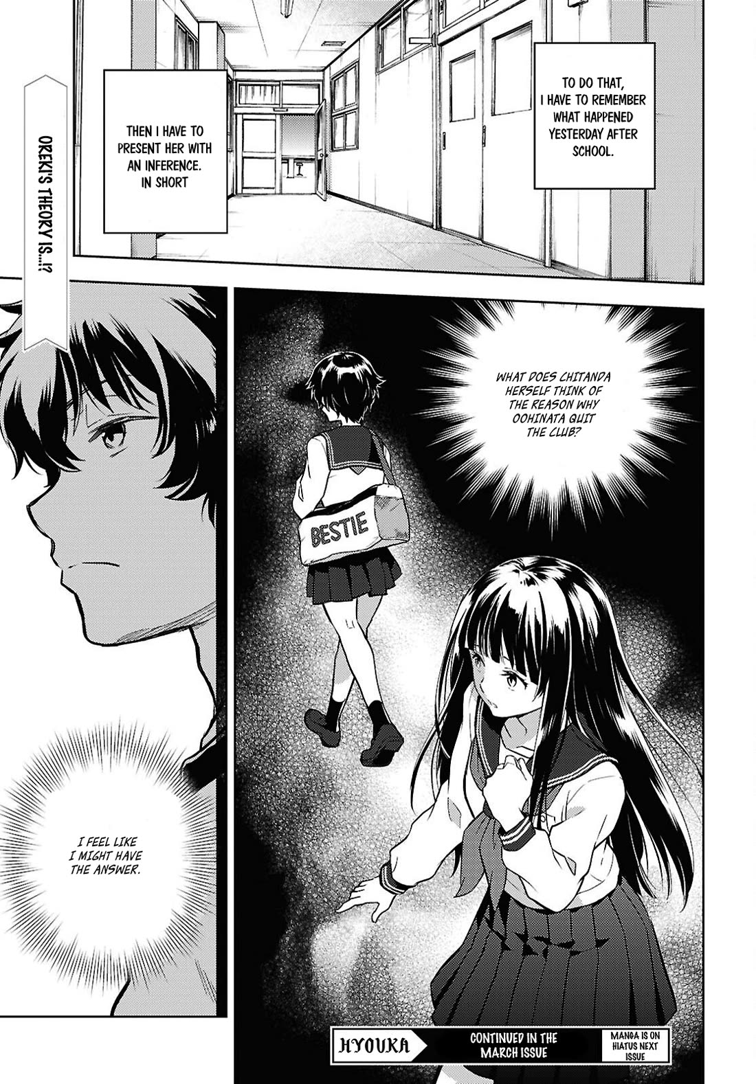 Hyouka chapter 131 page 9