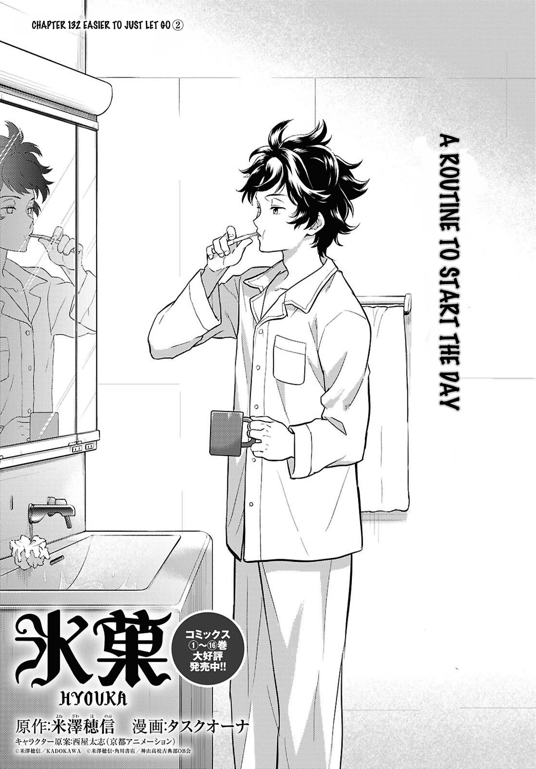 Hyouka chapter 132 page 1