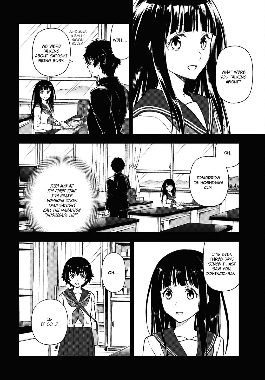 Hyouka chapter 133 page 4