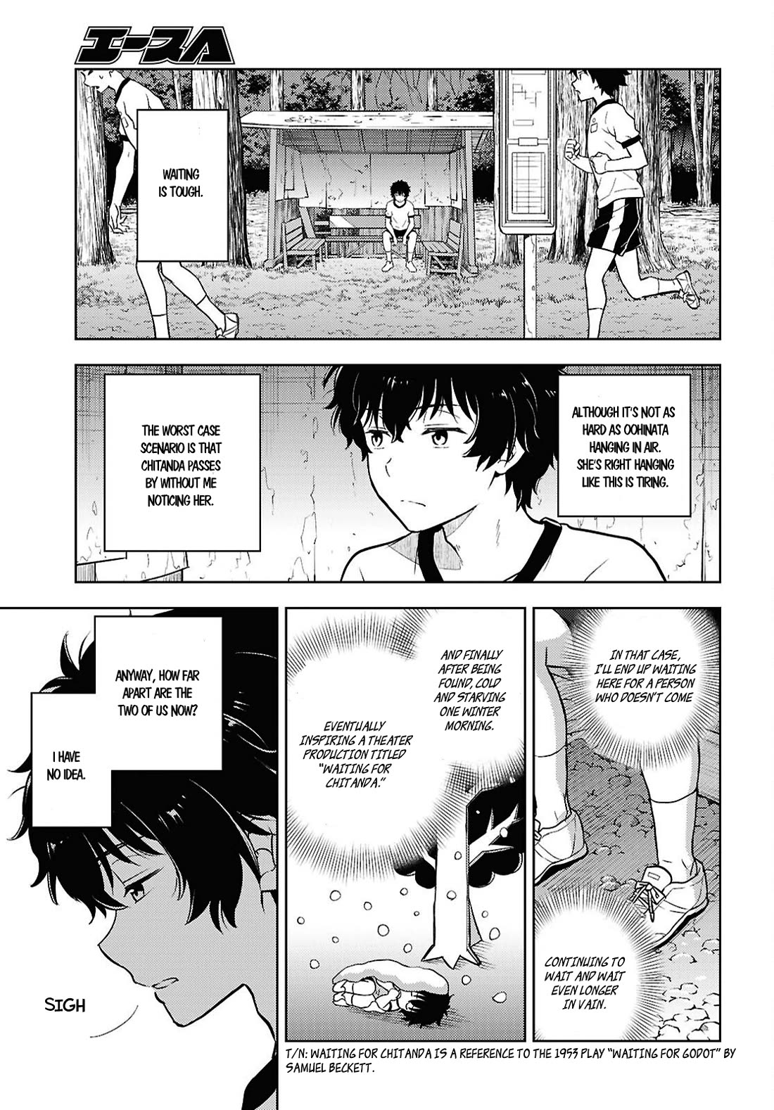 Hyouka chapter 134 page 3