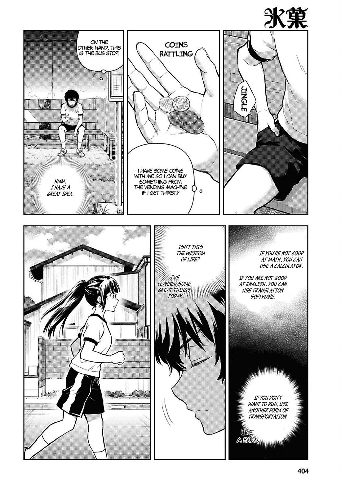 Hyouka chapter 134 page 4