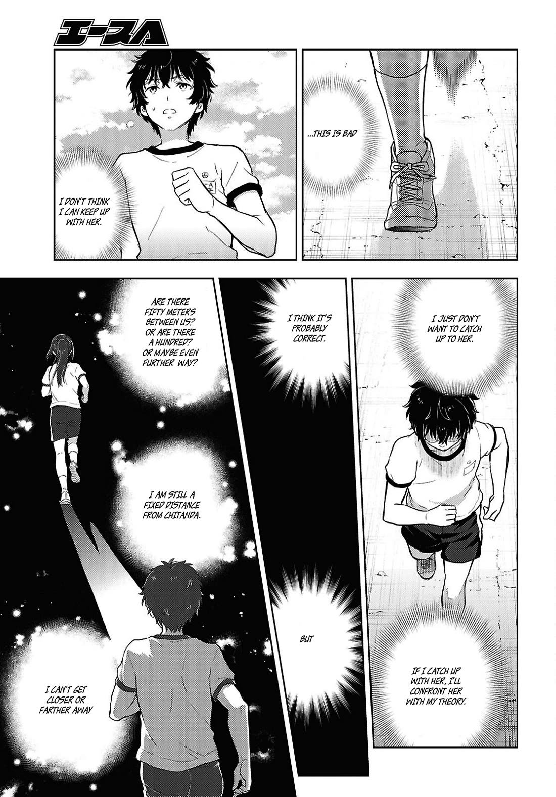 Hyouka chapter 134 page 7