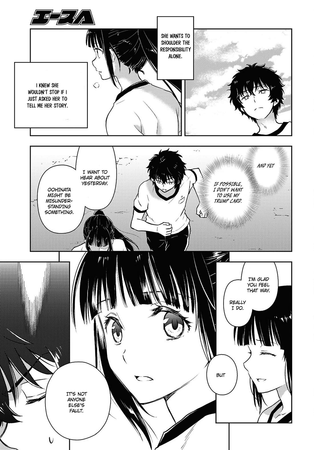 Hyouka chapter 135 page 4