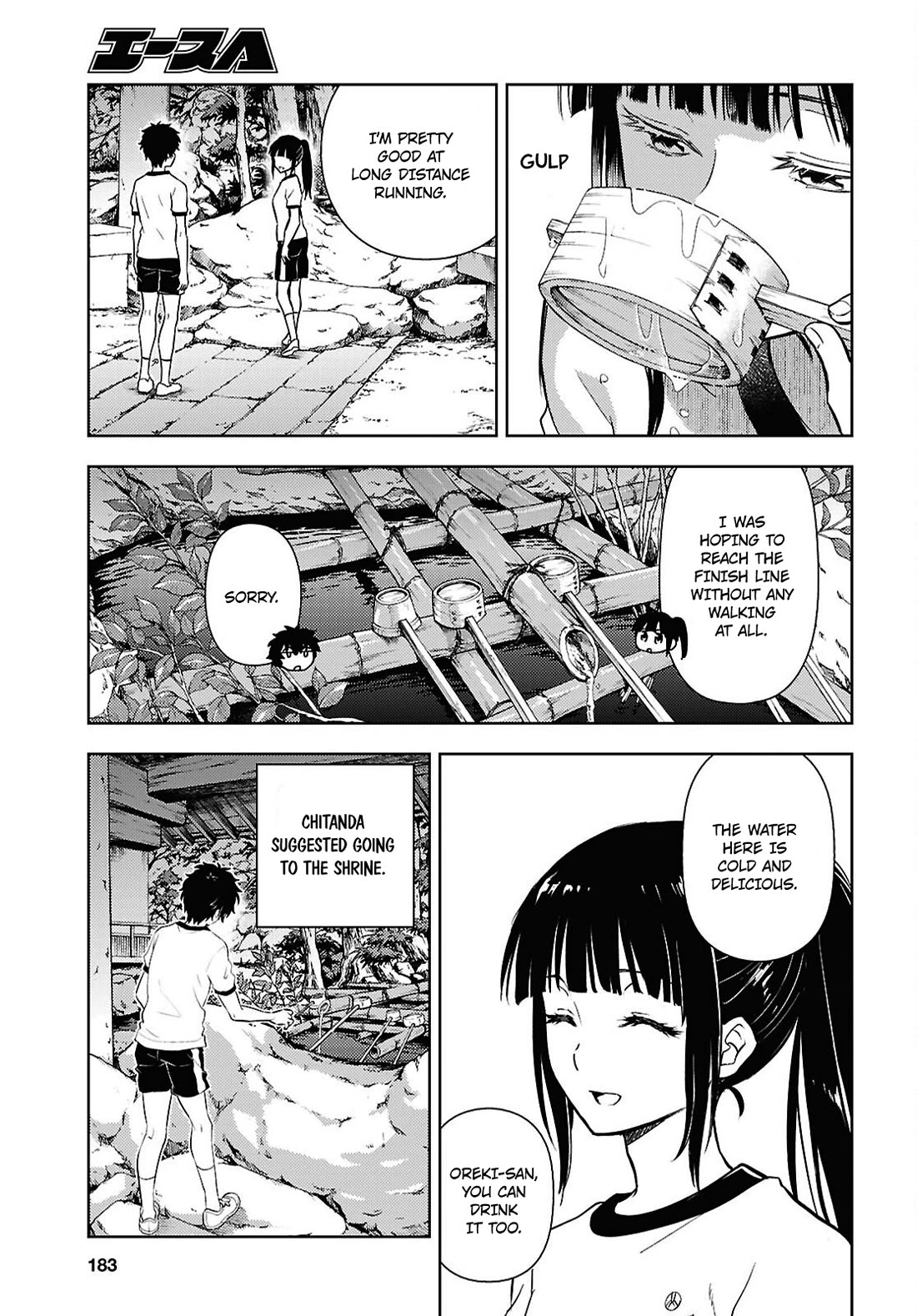 Hyouka chapter 135 page 8