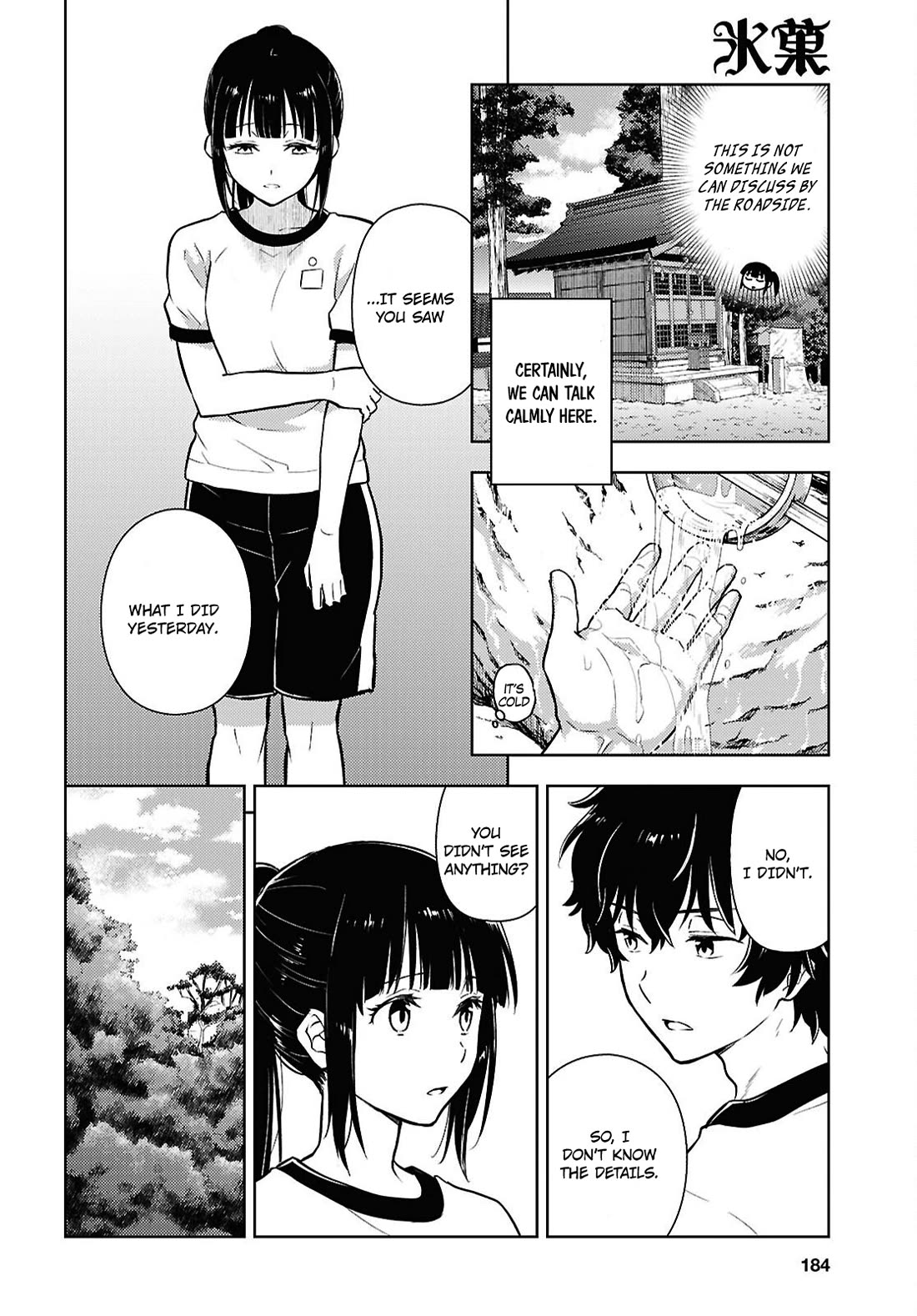 Hyouka chapter 135 page 9