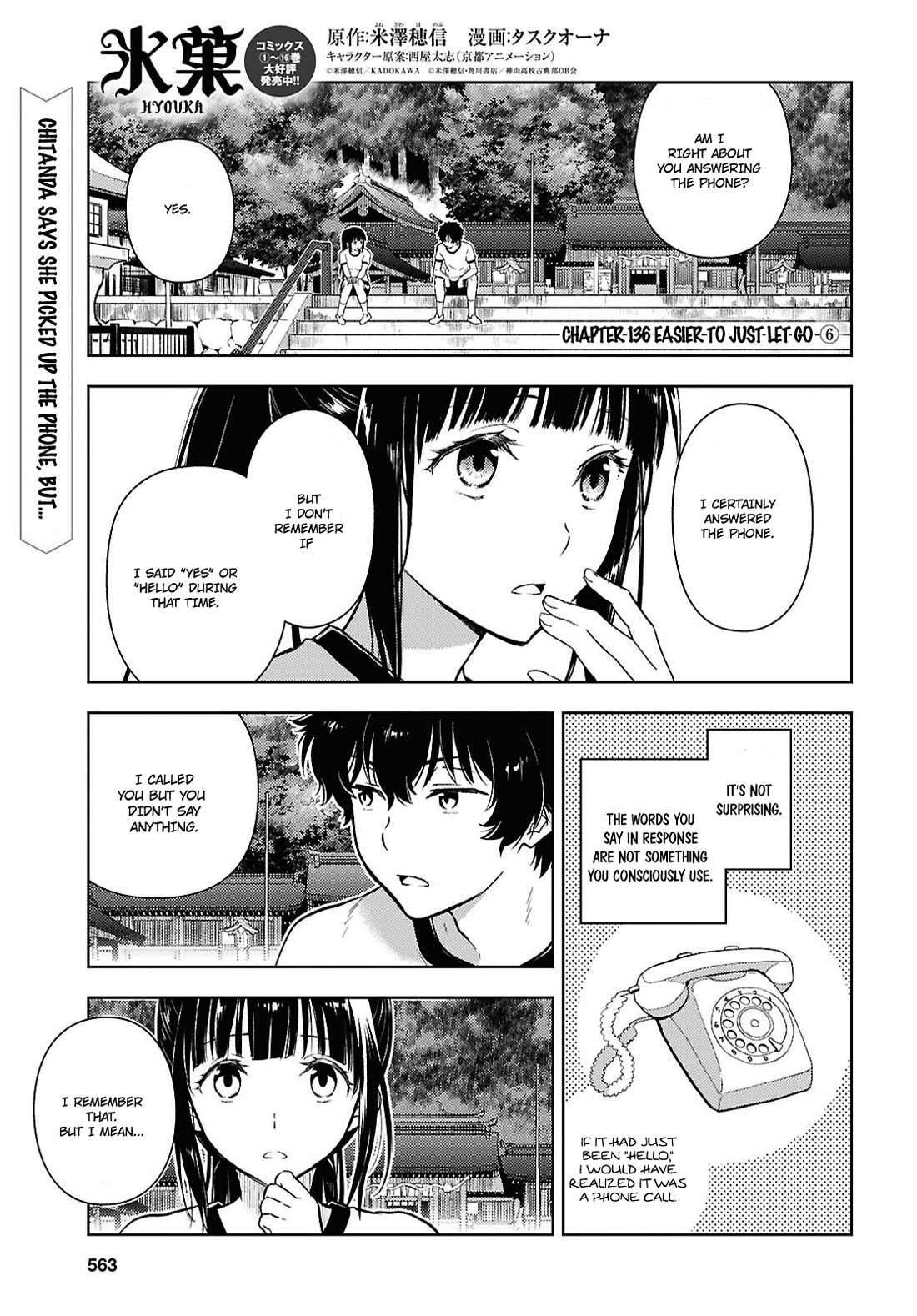 Hyouka chapter 136 page 1