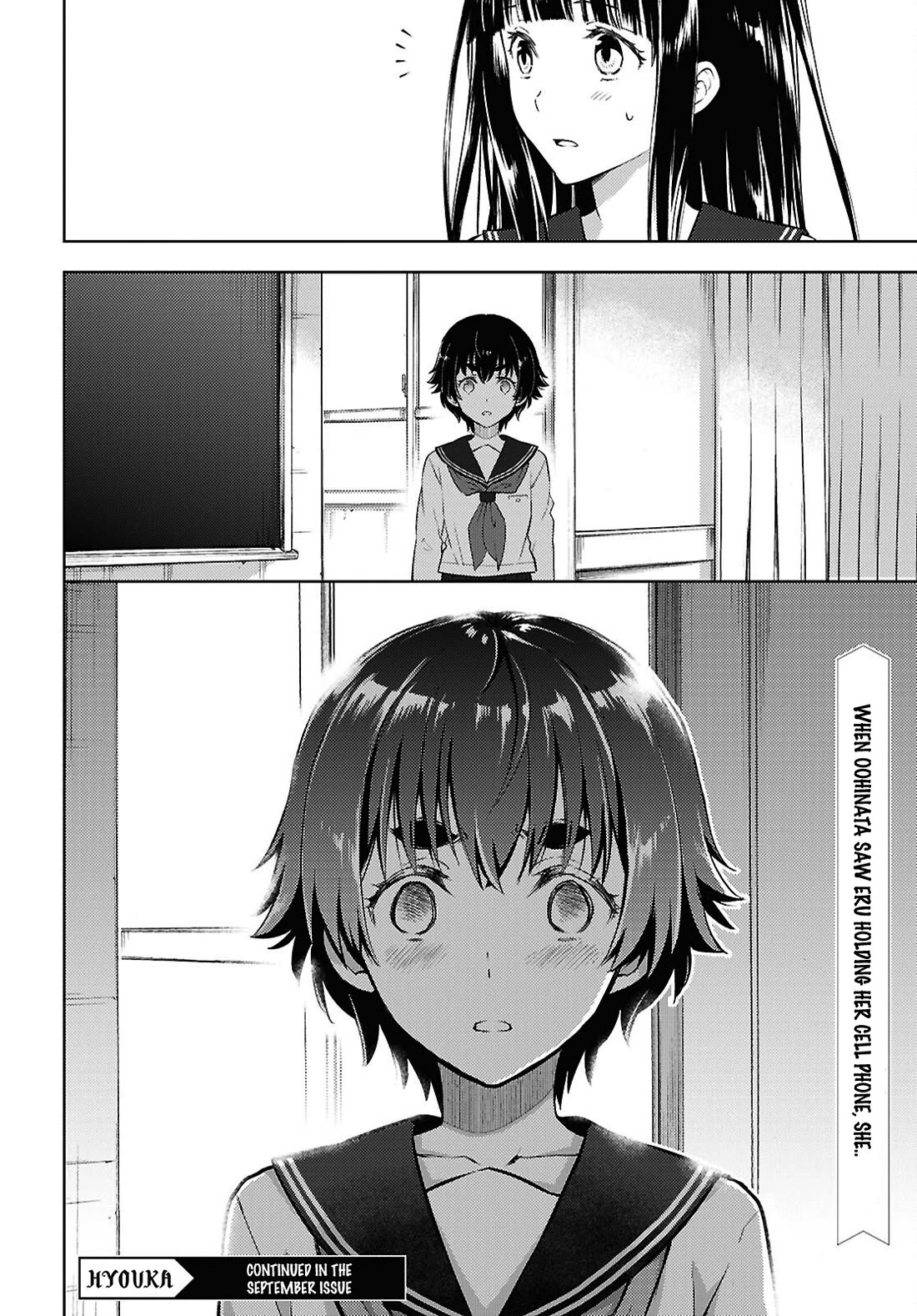 Hyouka chapter 136 page 10