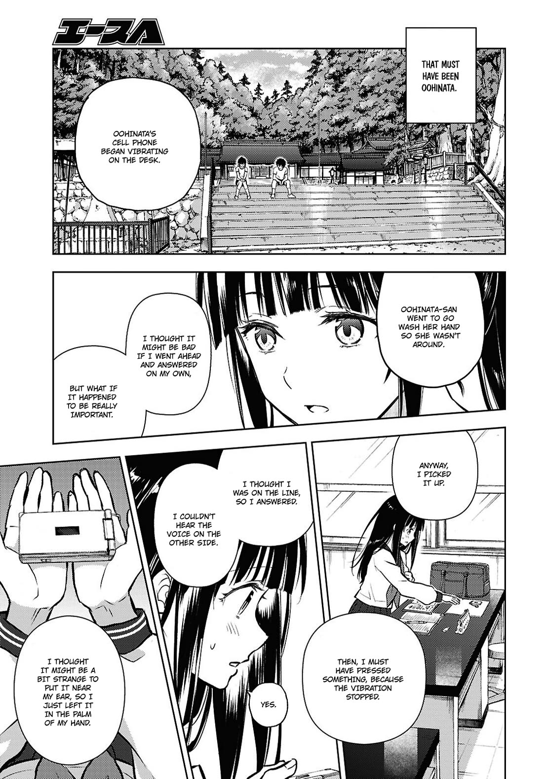 Hyouka chapter 136 page 7